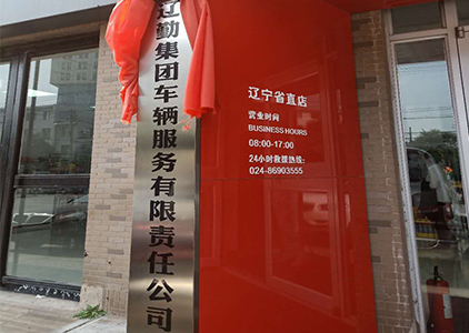 ������ʱ���������ǲ�(�й���)�ٷ���վ