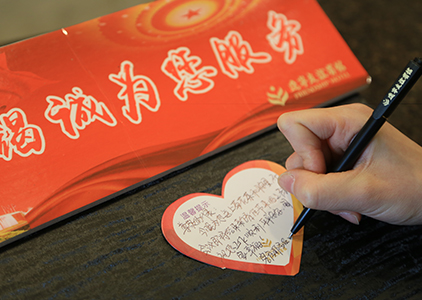 ������ʱ���������ǲ�(�й���)�ٷ���վ