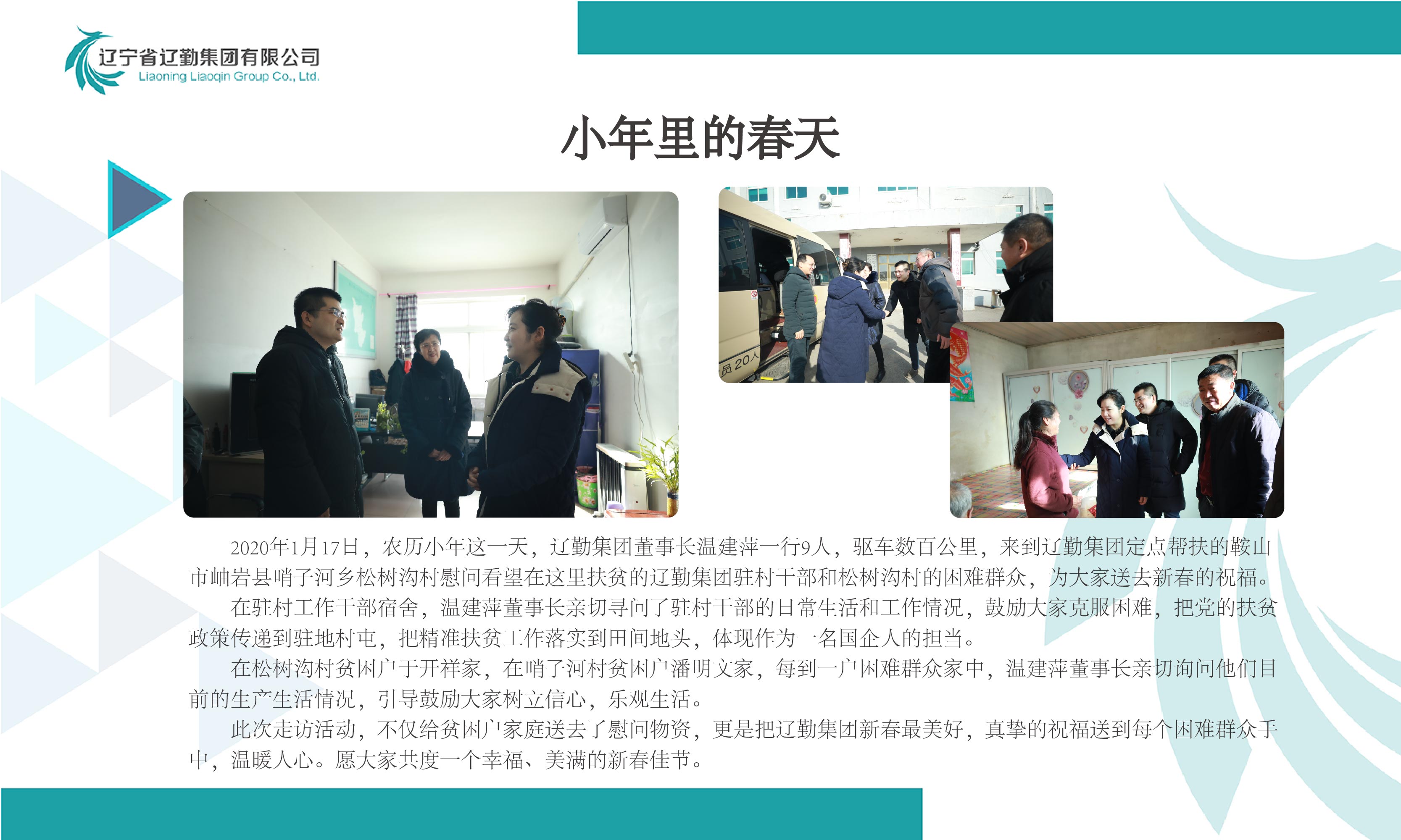 ������ʱ���������ǲ�(�й���)�ٷ���վ