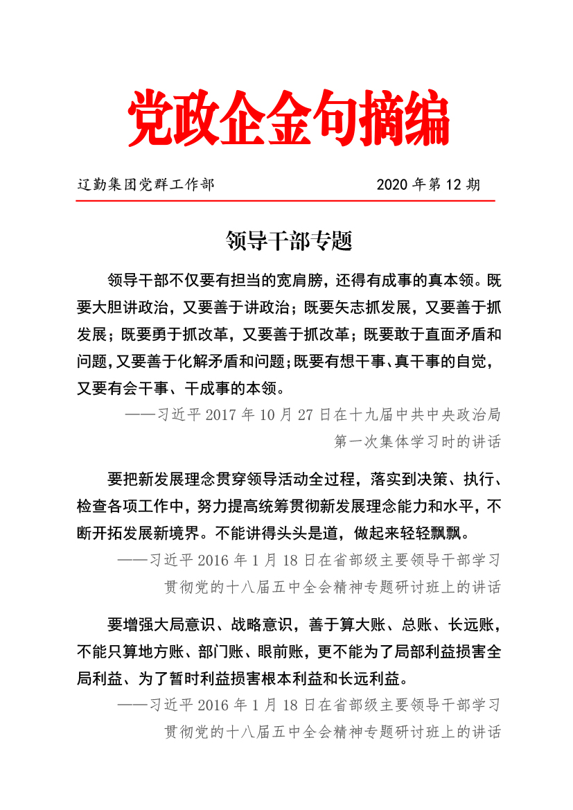 ������ʱ���������ǲ�(�й���)�ٷ���վ