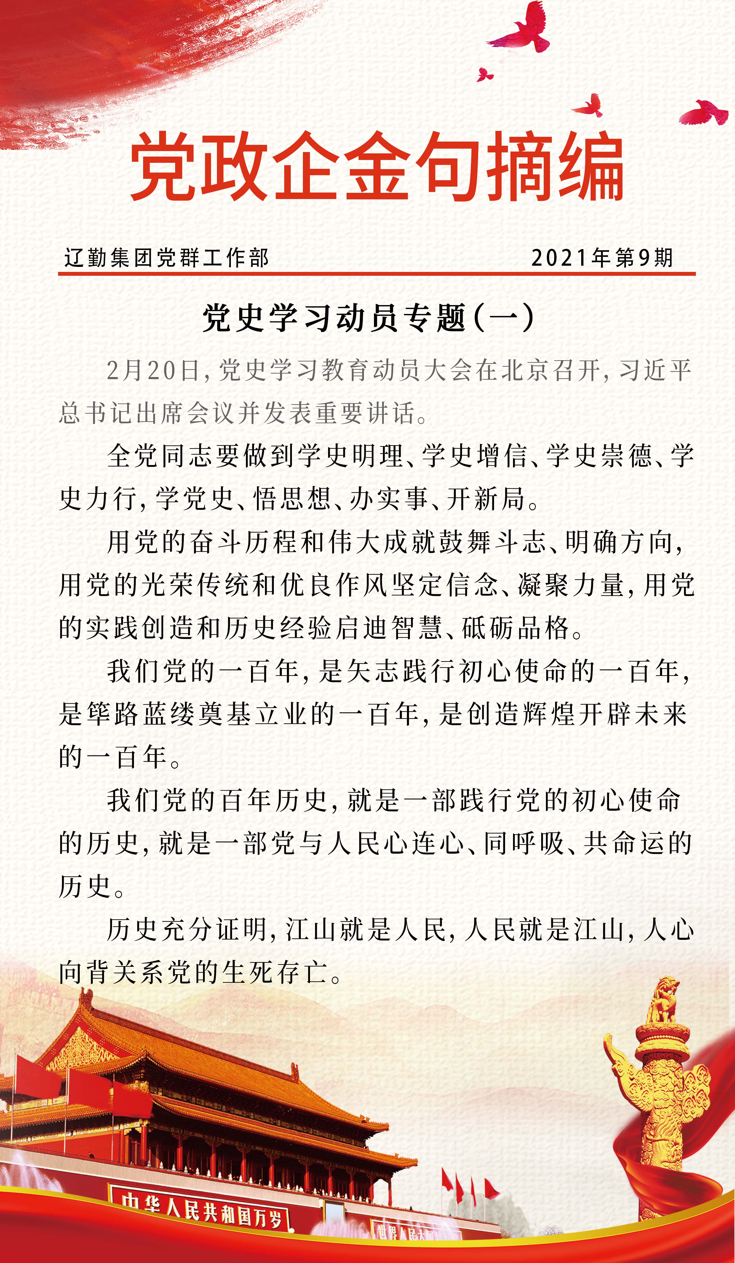 ������ʱ���������ǲ�(�й���)�ٷ���վ