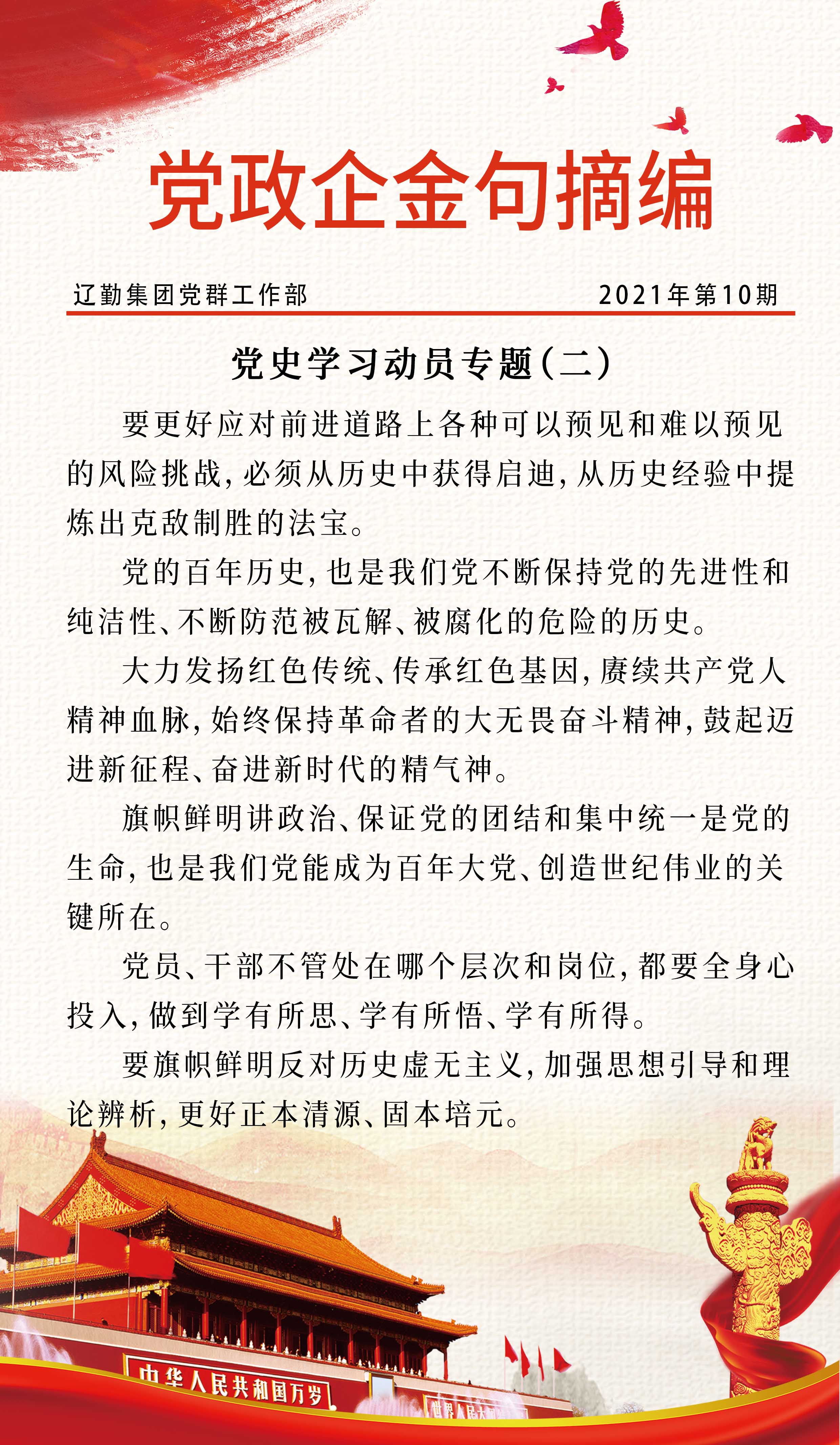 ������ʱ���������ǲ�(�й���)�ٷ���վ