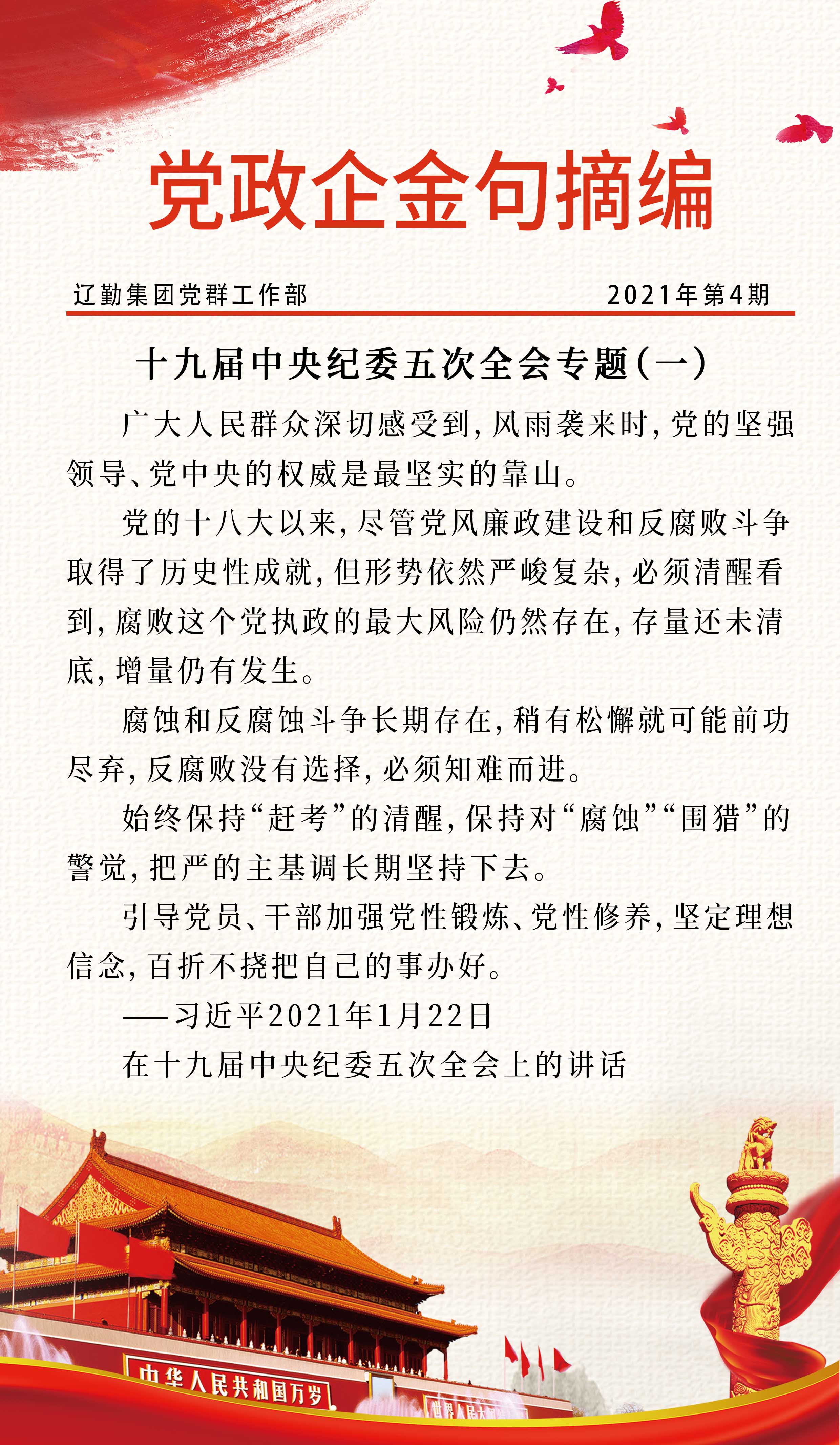 ������ʱ���������ǲ�(�й���)�ٷ���վ