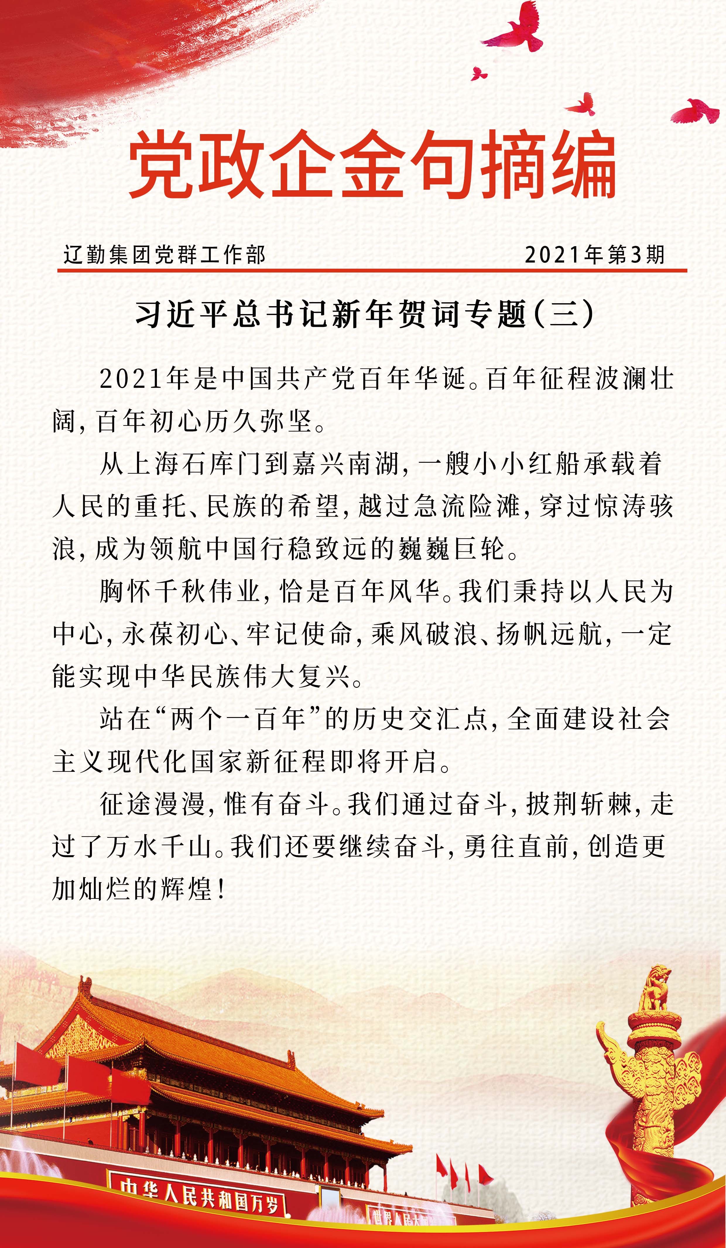 ������ʱ���������ǲ�(�й���)�ٷ���վ