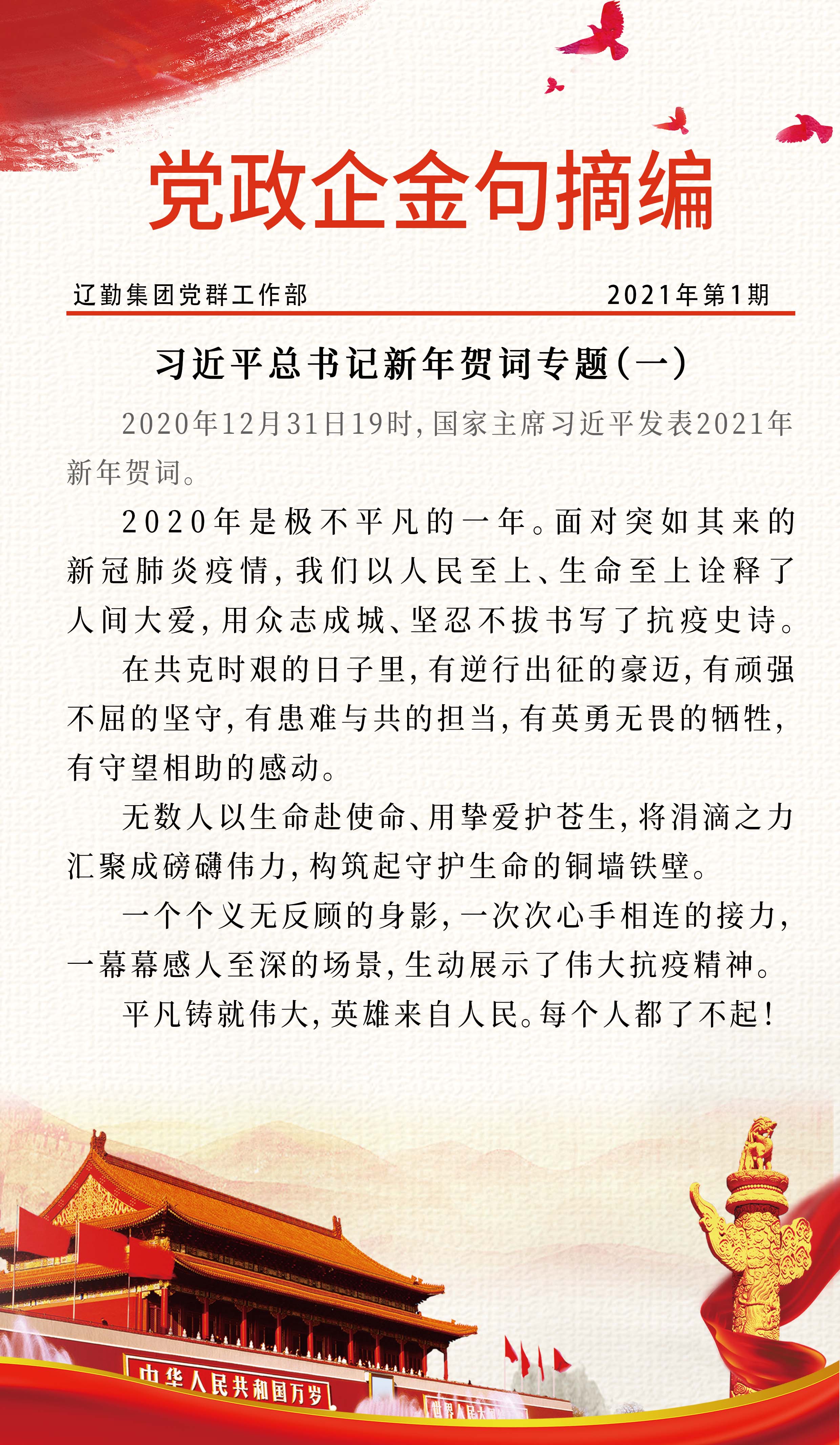 ������ʱ���������ǲ�(�й���)�ٷ���վ