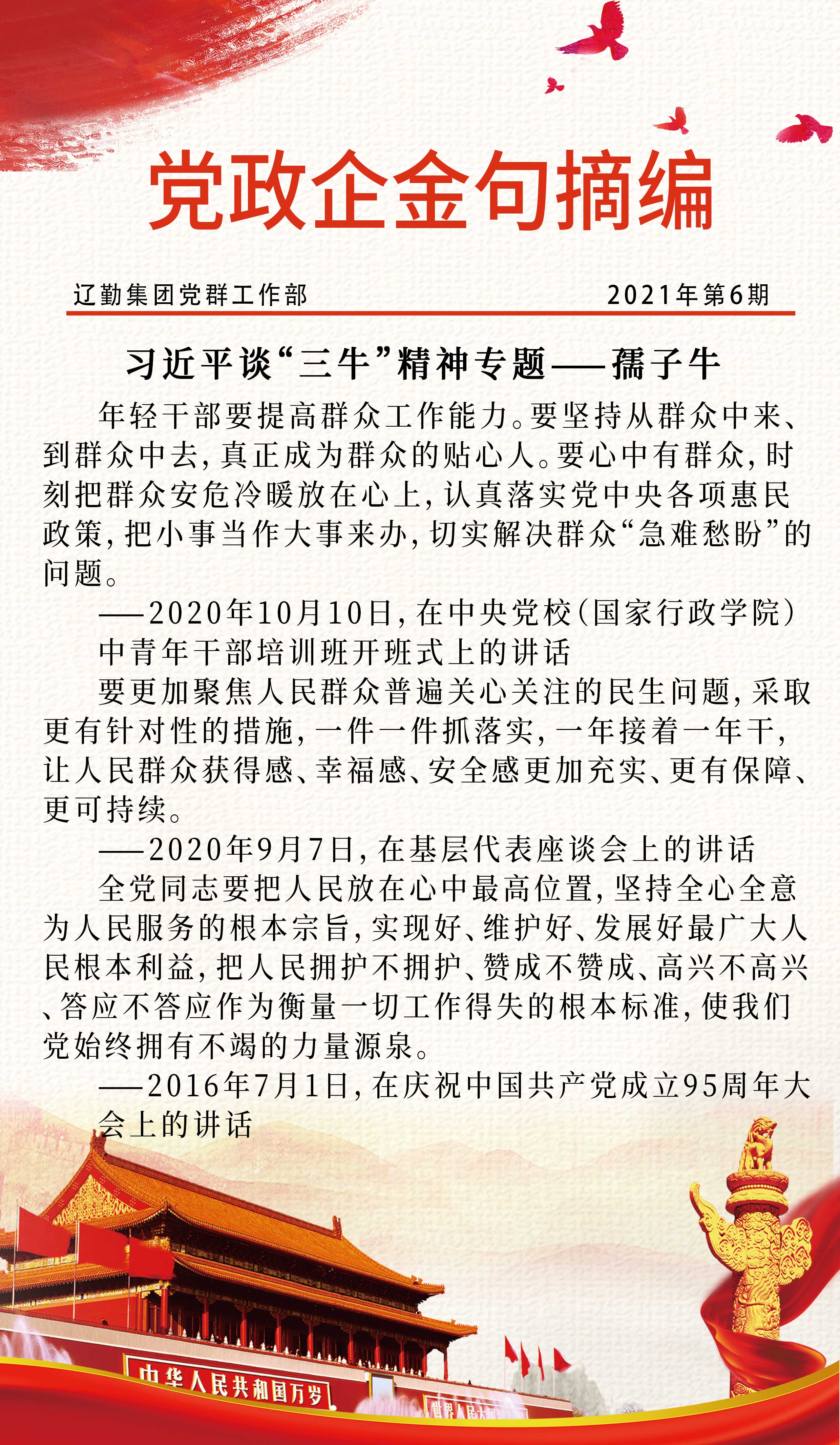 ������ʱ���������ǲ�(�й���)�ٷ���վ