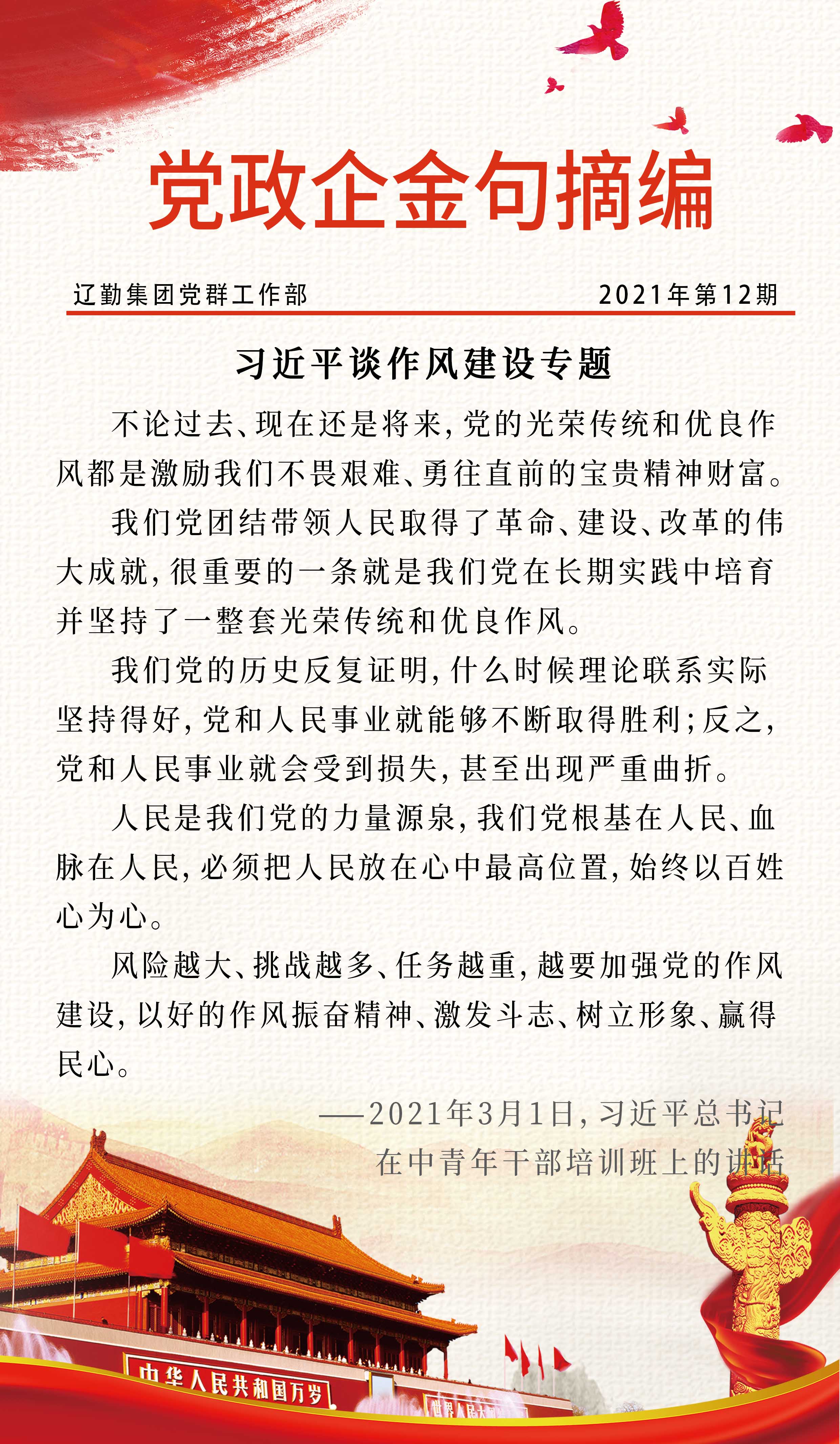 ������ʱ���������ǲ�(�й���)�ٷ���վ