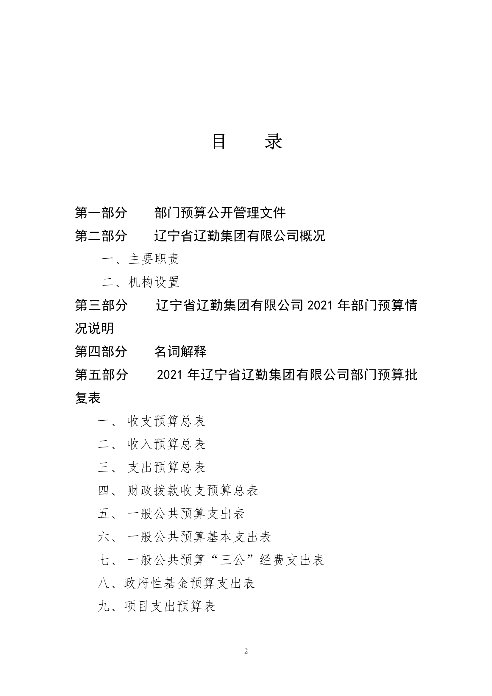 ������ʱ���������ǲ�(�й���)�ٷ���վ