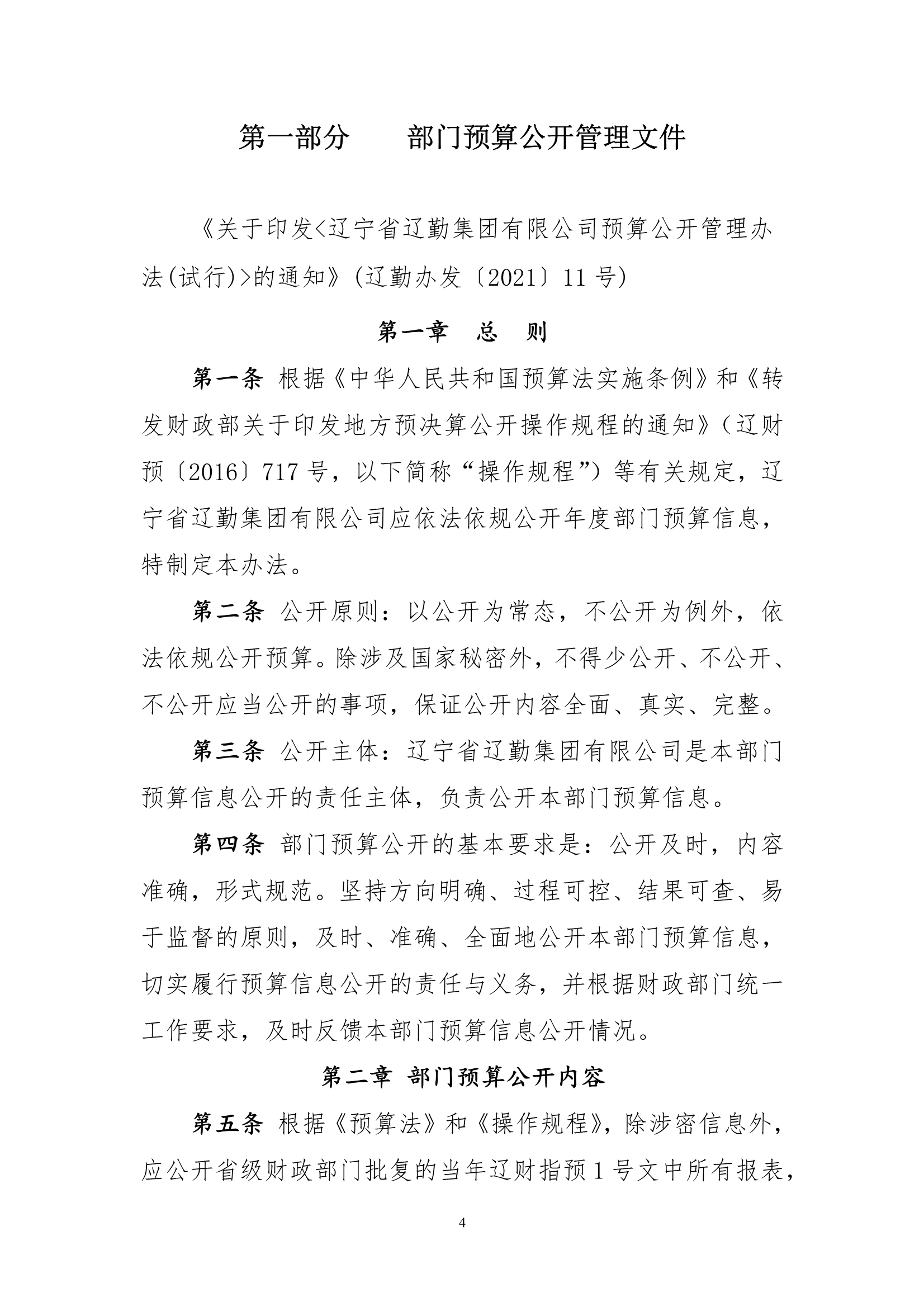 ������ʱ���������ǲ�(�й���)�ٷ���վ