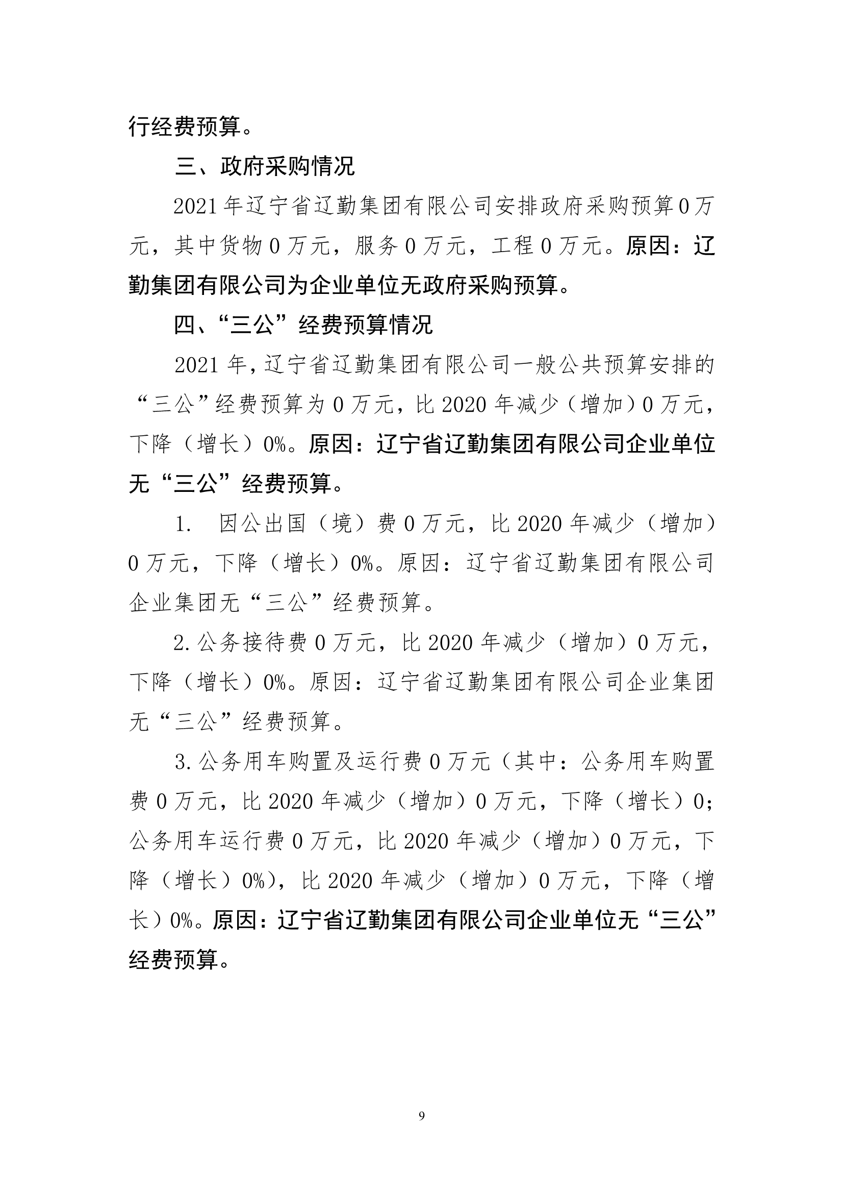 ������ʱ���������ǲ�(�й���)�ٷ���վ