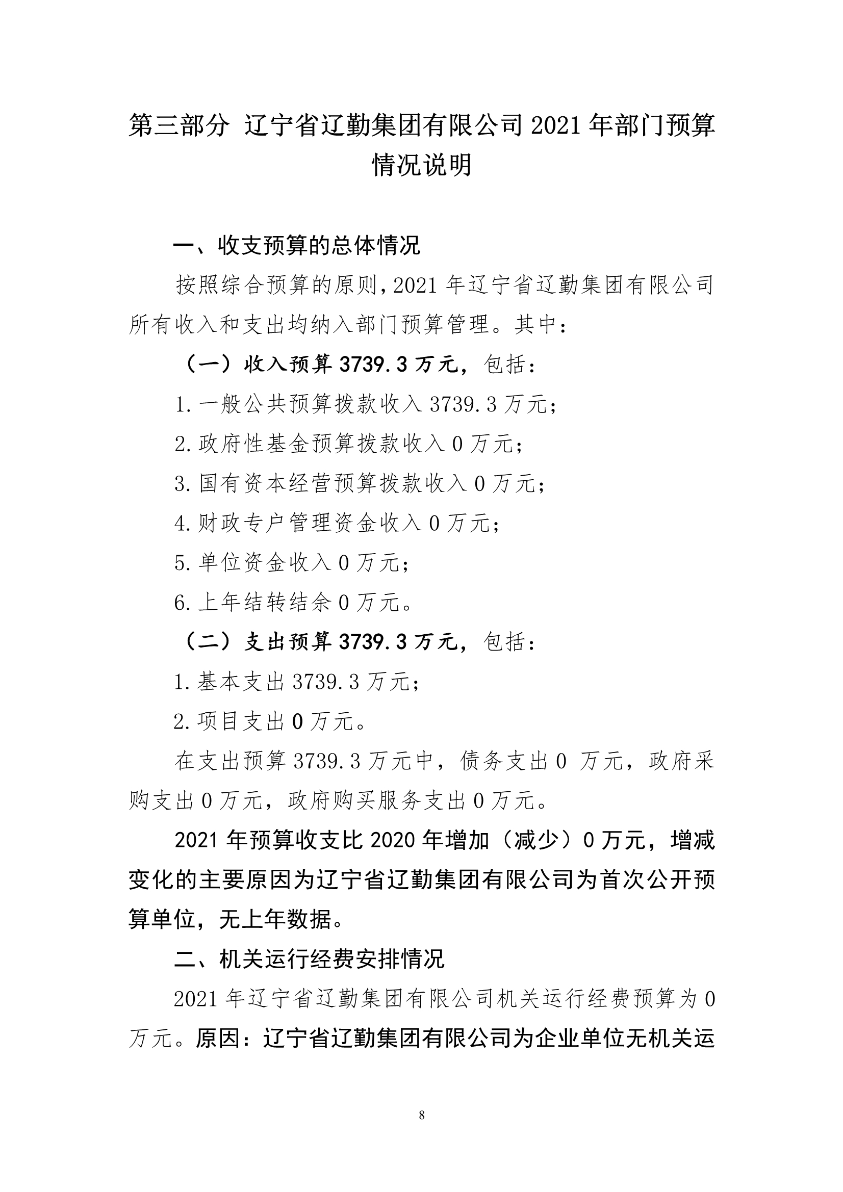 ������ʱ���������ǲ�(�й���)�ٷ���վ