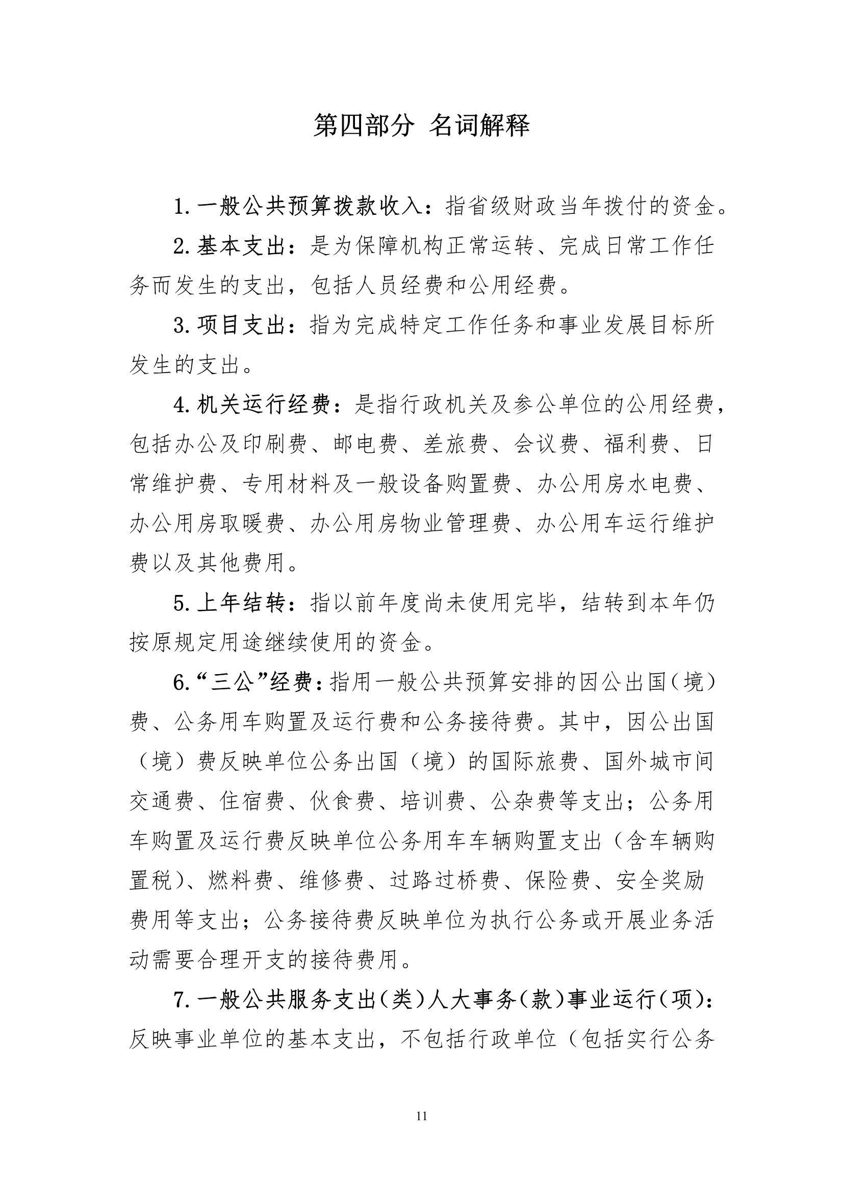 ������ʱ���������ǲ�(�й���)�ٷ���վ