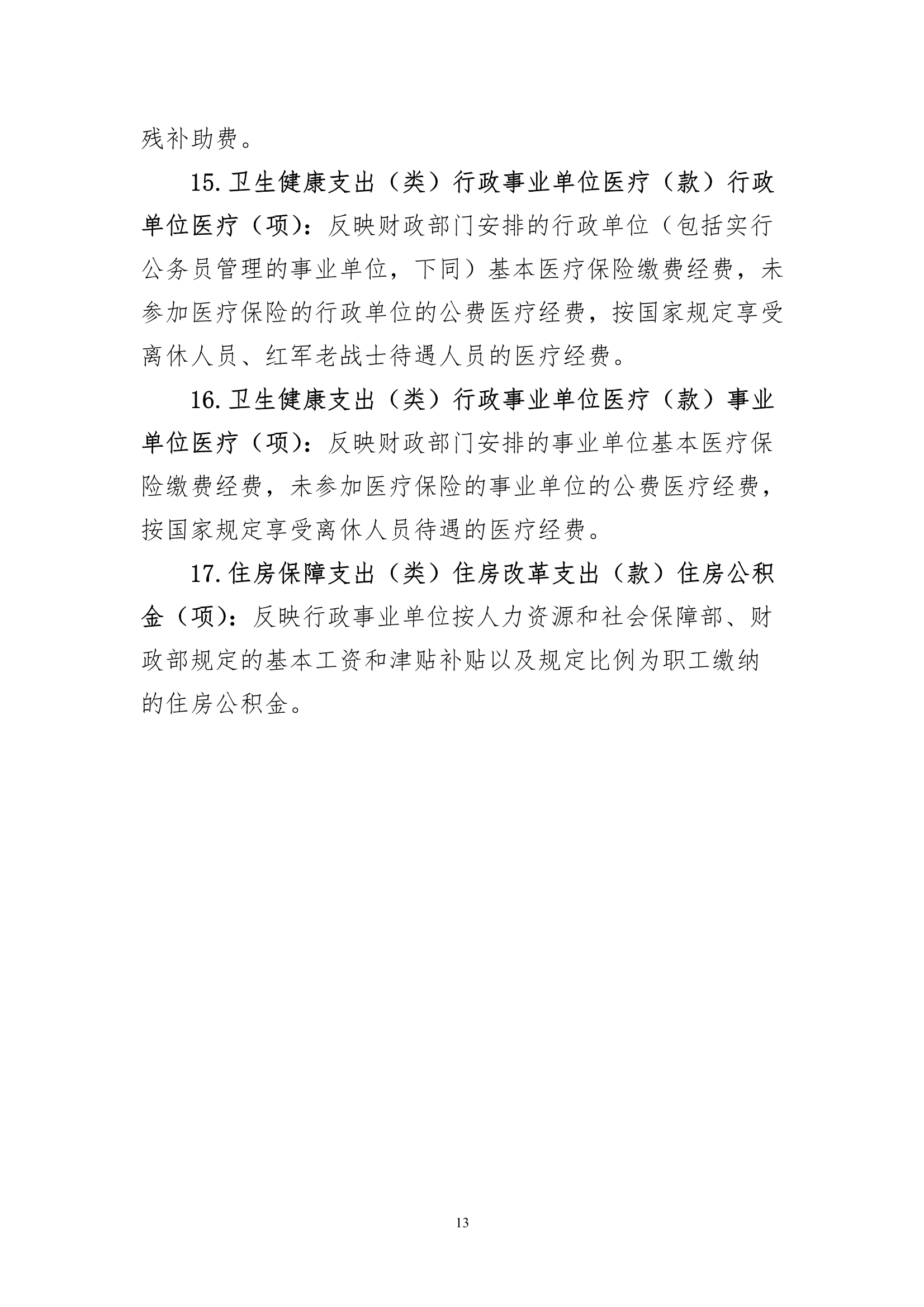 ������ʱ���������ǲ�(�й���)�ٷ���վ