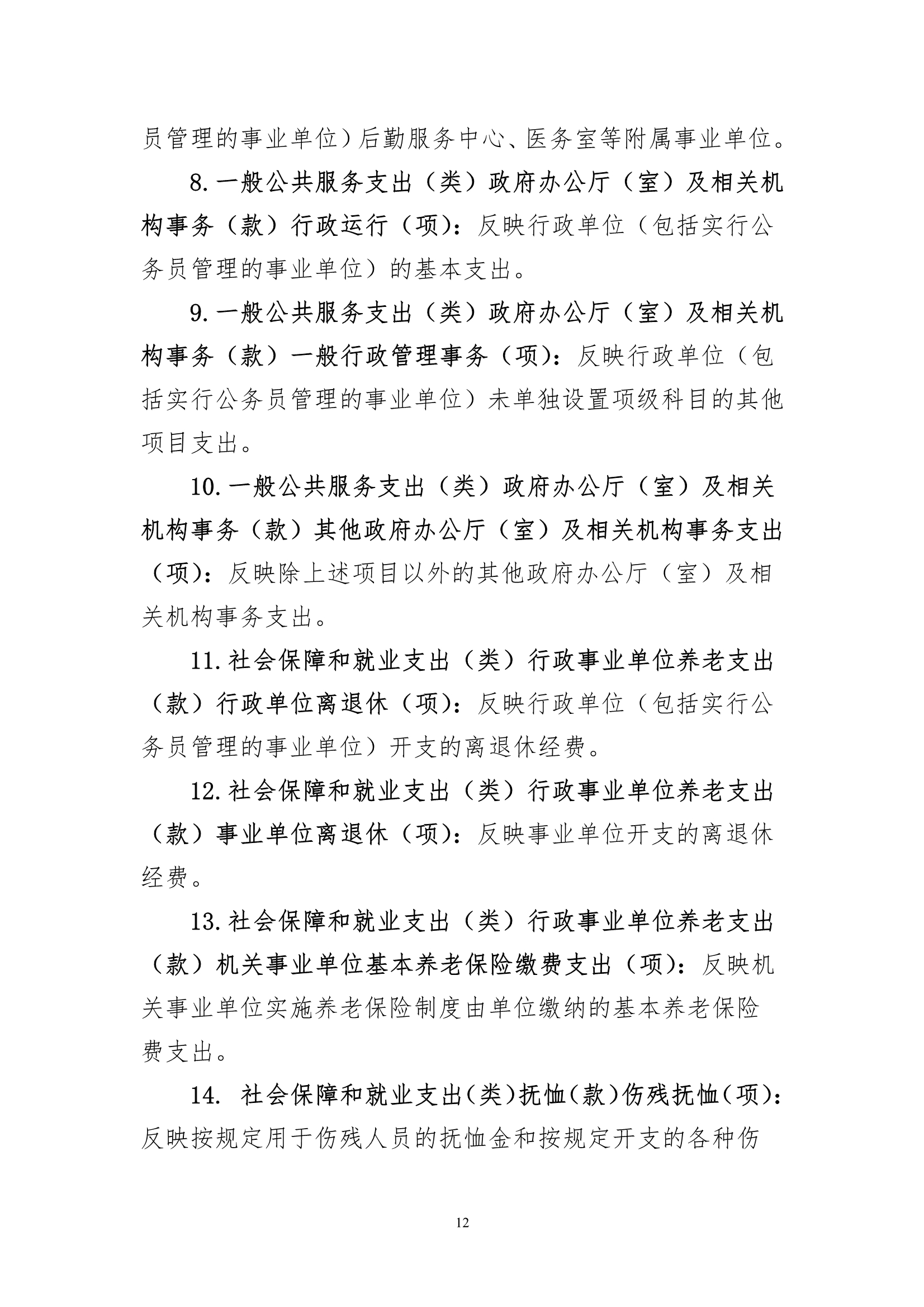 ������ʱ���������ǲ�(�й���)�ٷ���վ