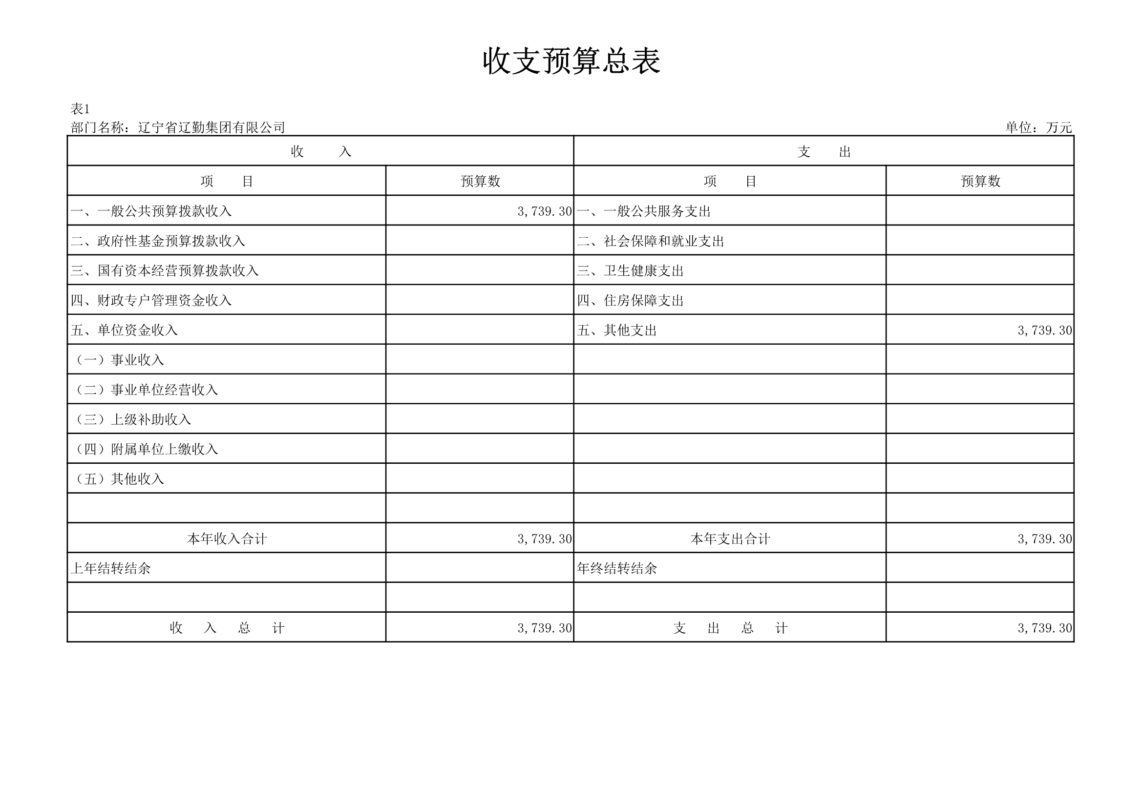 ������ʱ���������ǲ�(�й���)�ٷ���վ