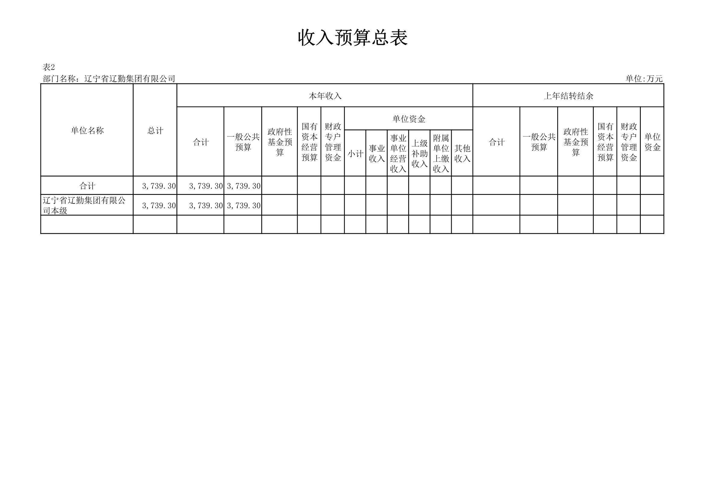 ������ʱ���������ǲ�(�й���)�ٷ���վ