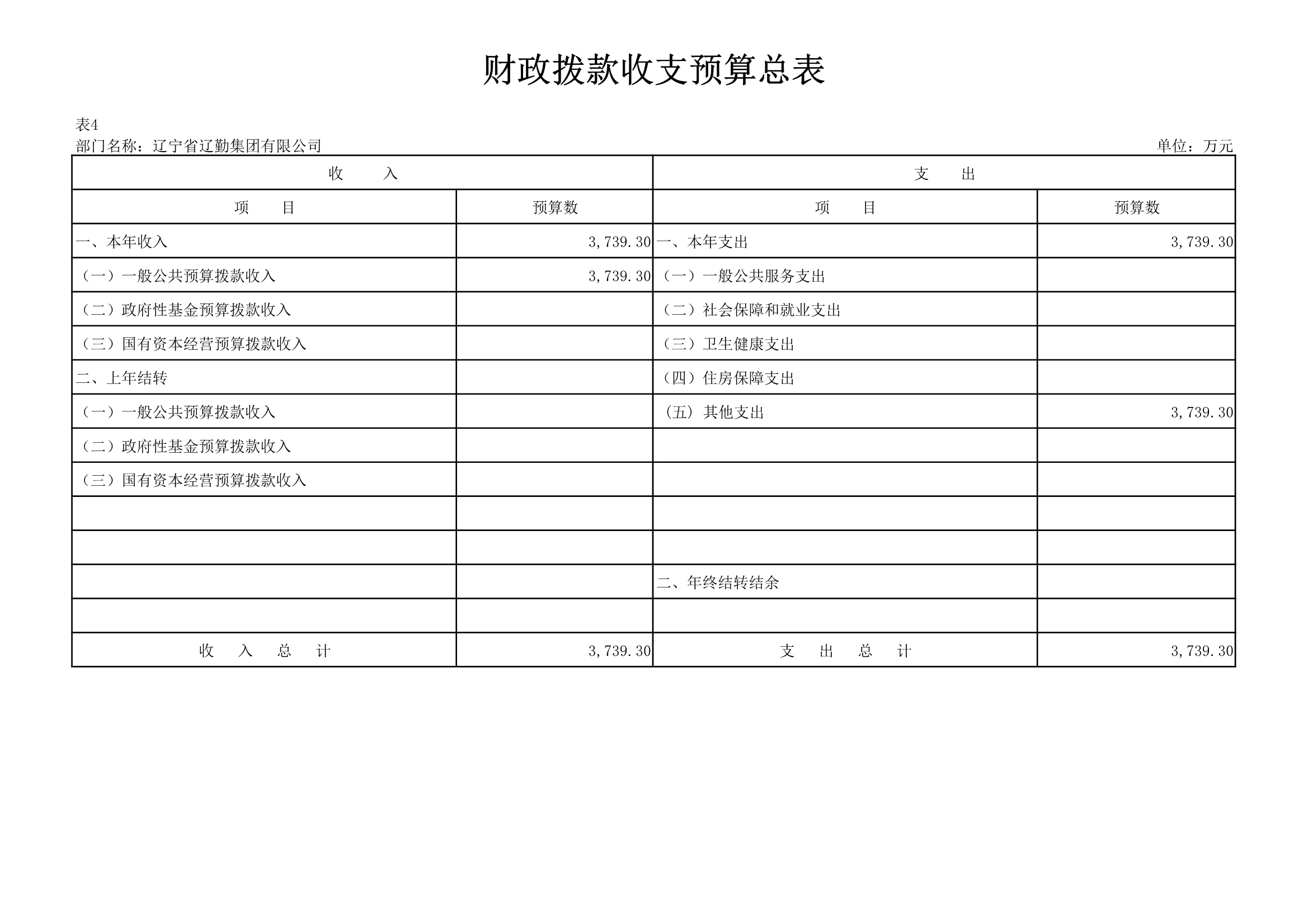 ������ʱ���������ǲ�(�й���)�ٷ���վ