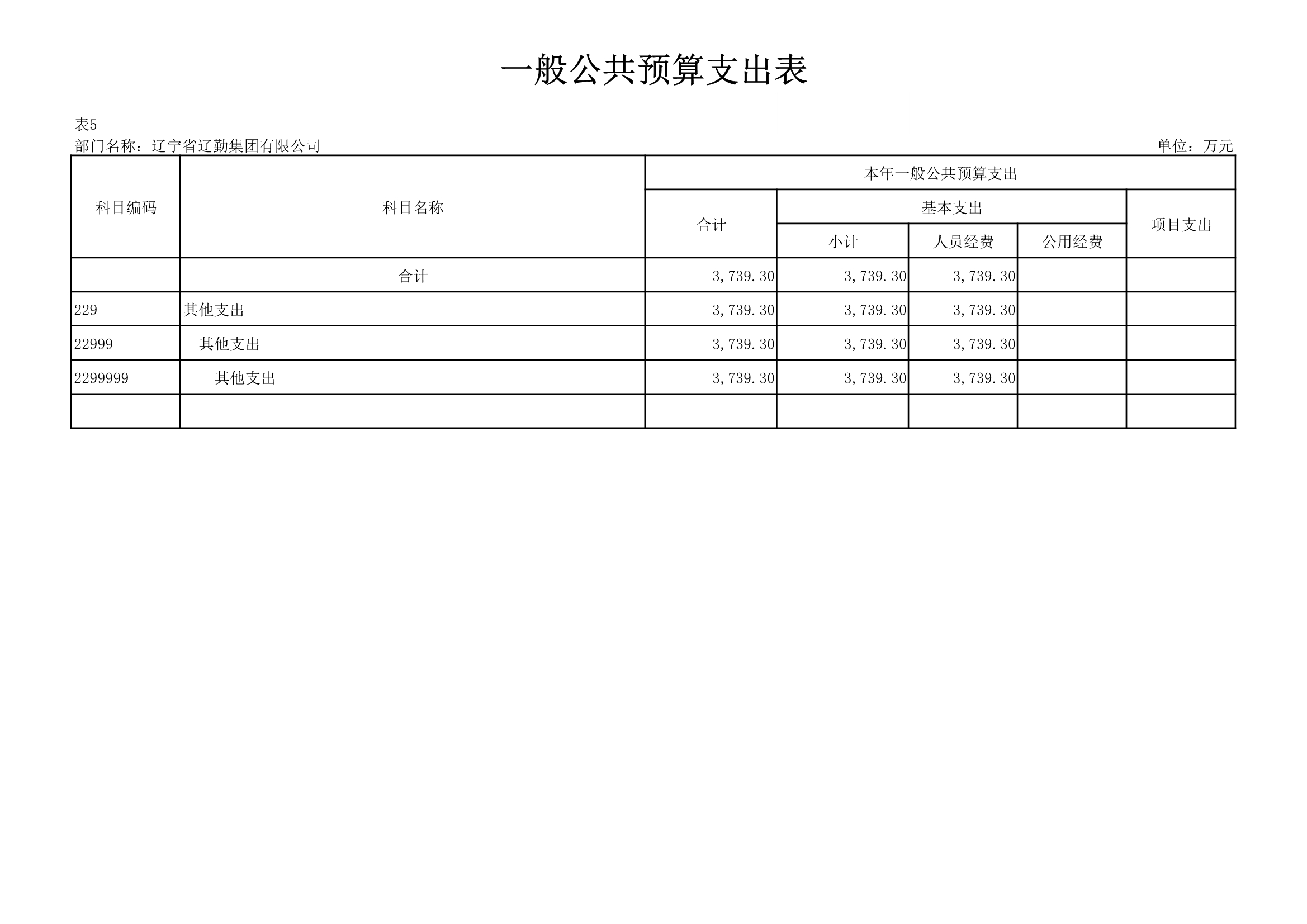 ������ʱ���������ǲ�(�й���)�ٷ���վ