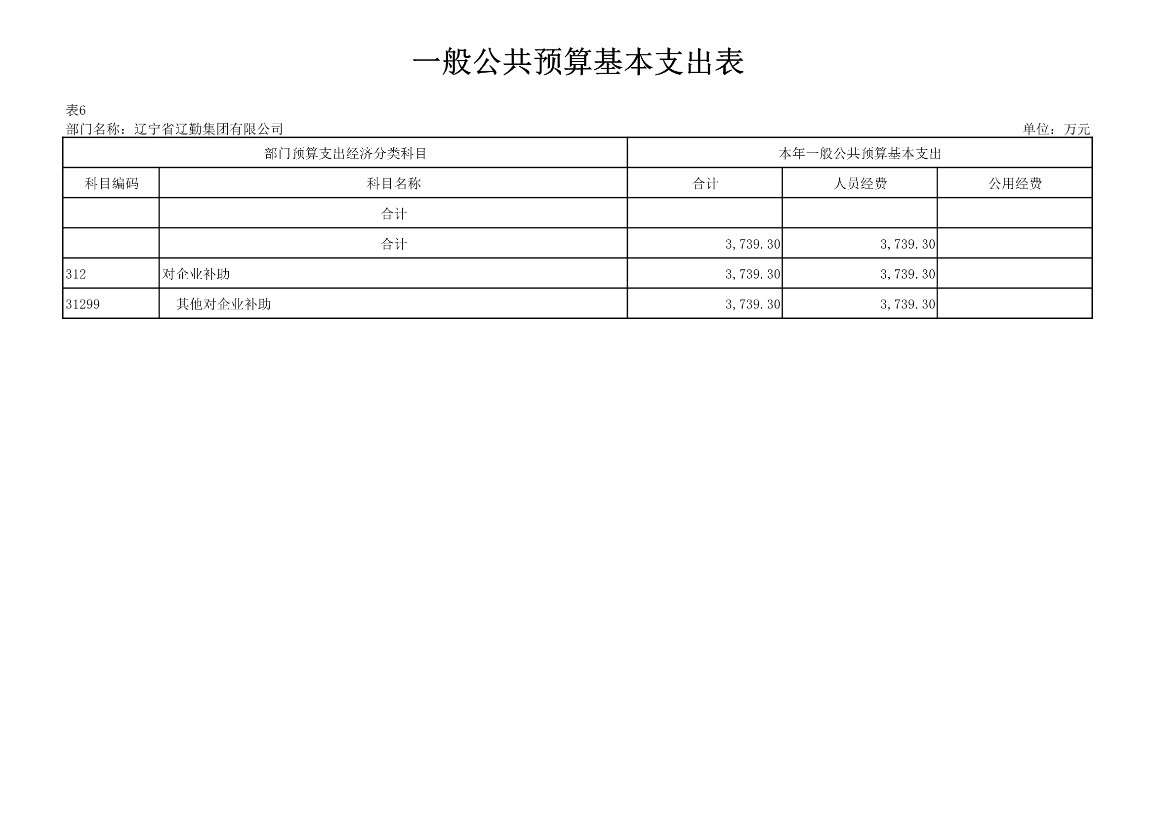 ������ʱ���������ǲ�(�й���)�ٷ���վ