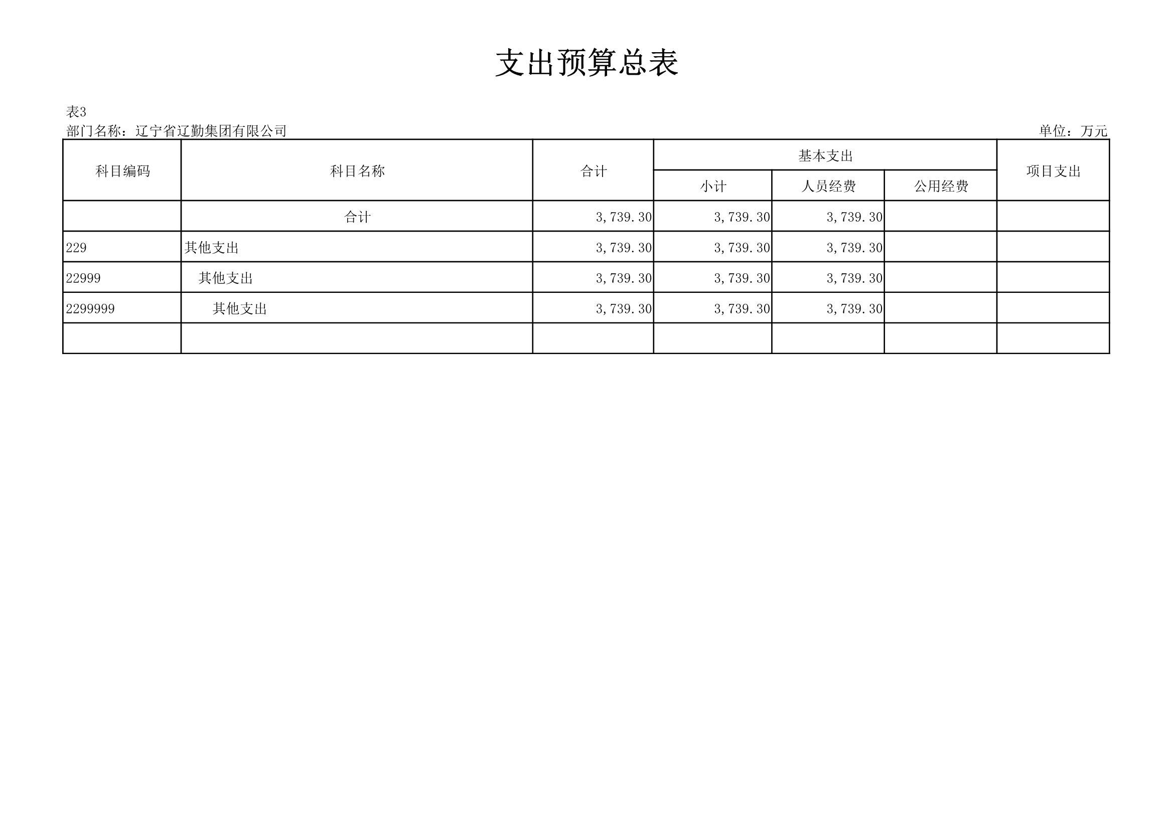 ������ʱ���������ǲ�(�й���)�ٷ���վ