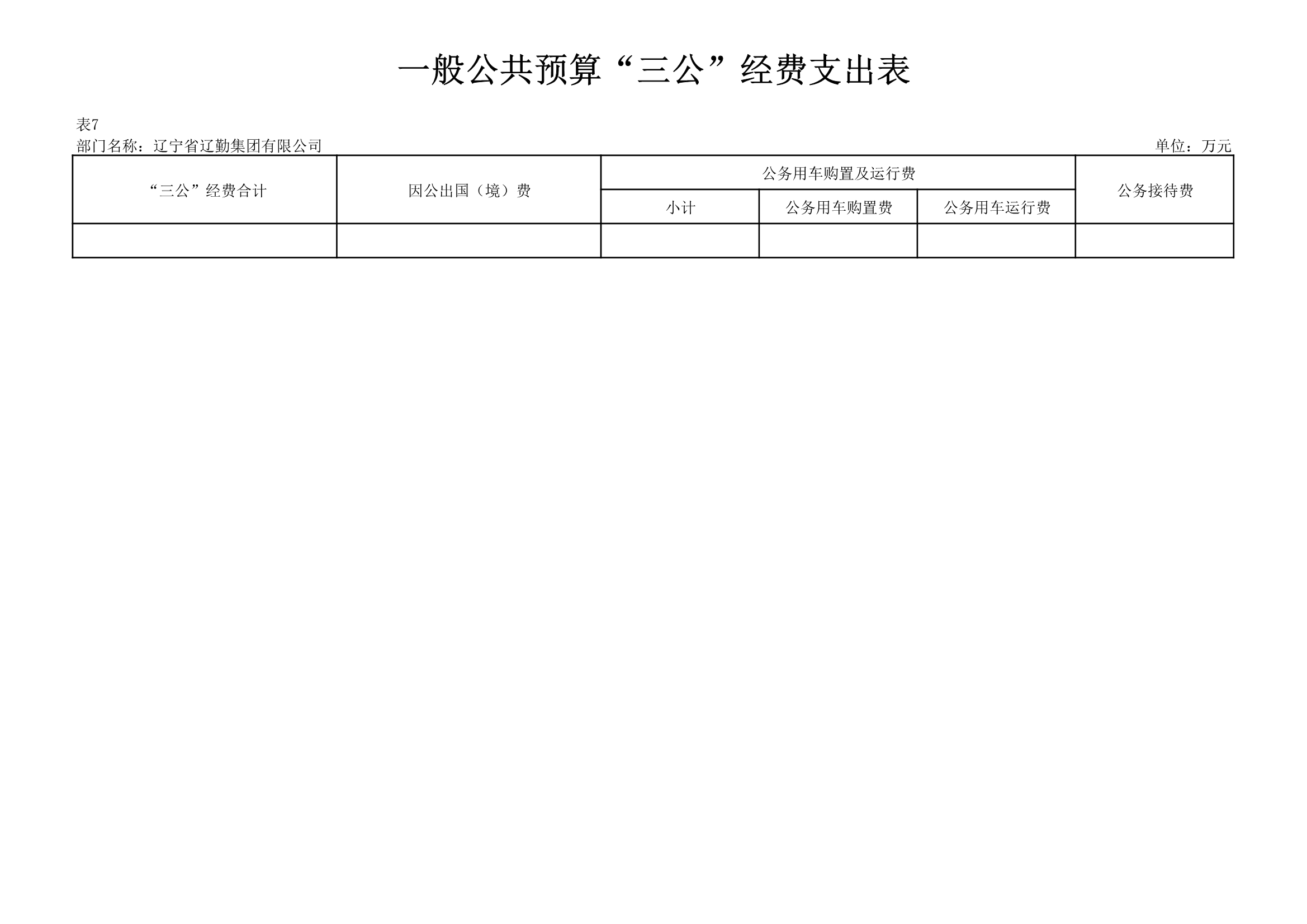 ������ʱ���������ǲ�(�й���)�ٷ���վ