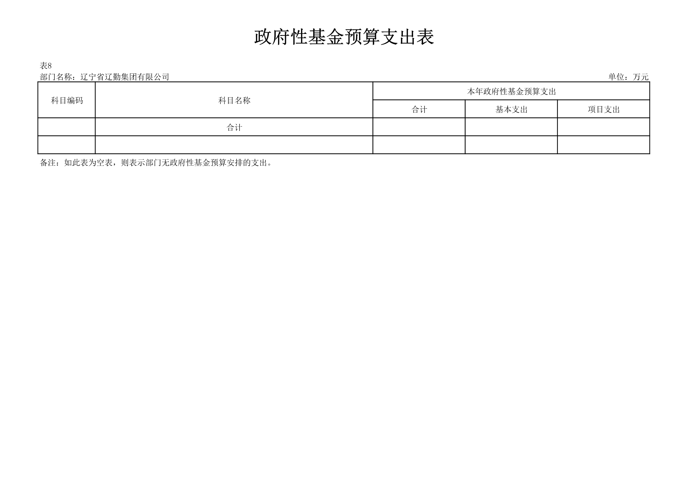 ������ʱ���������ǲ�(�й���)�ٷ���վ