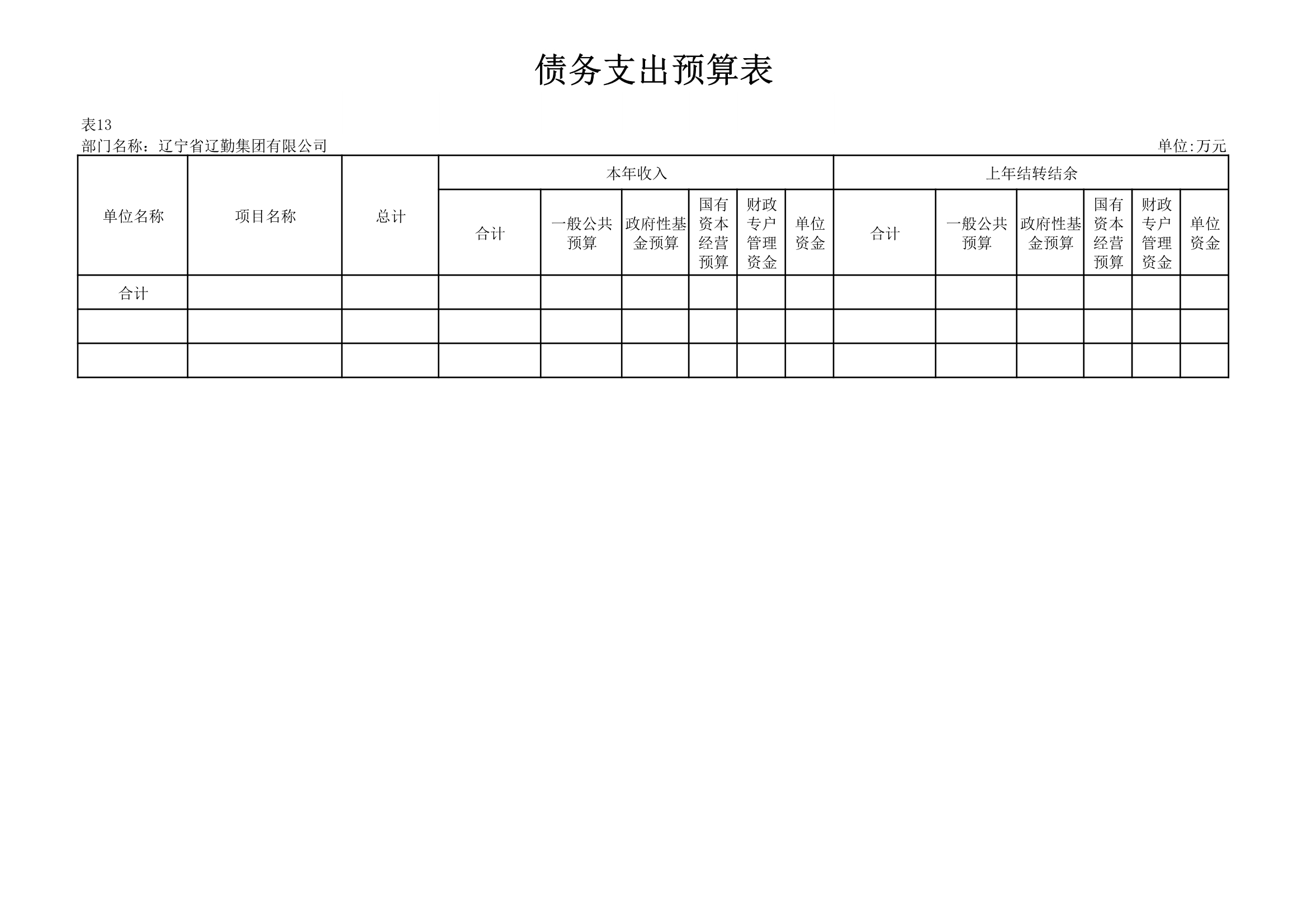 ������ʱ���������ǲ�(�й���)�ٷ���վ