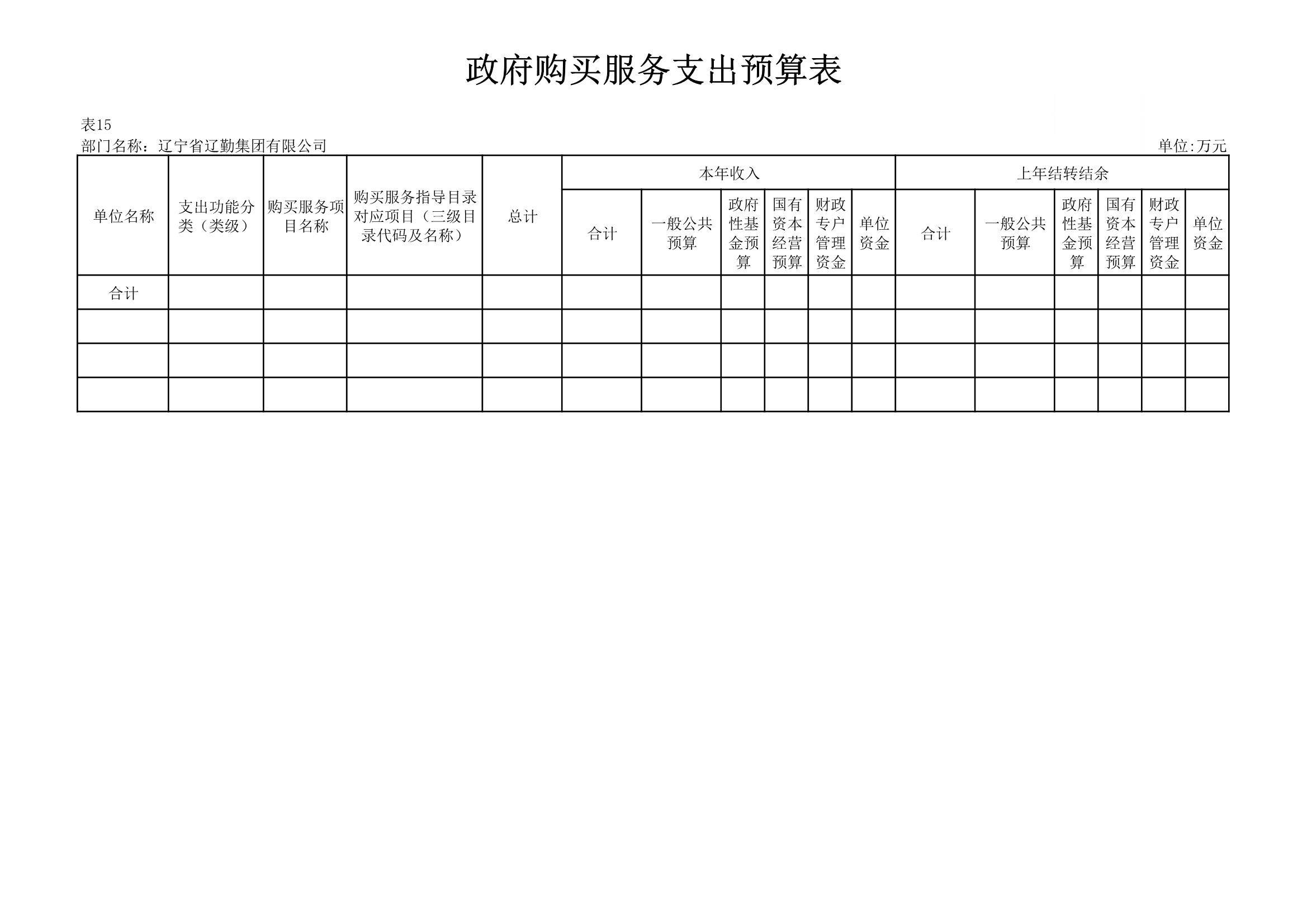 ������ʱ���������ǲ�(�й���)�ٷ���վ