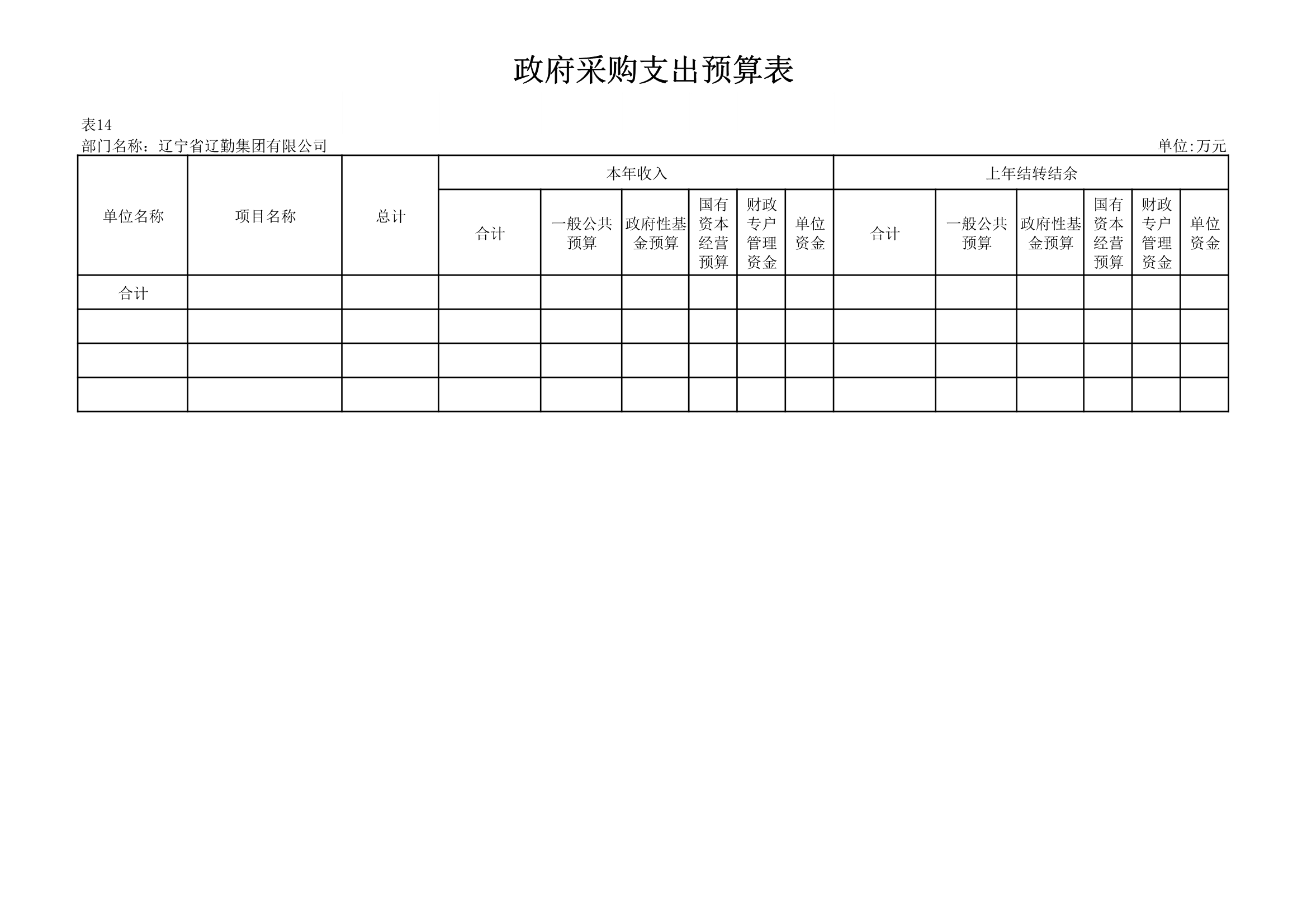 ������ʱ���������ǲ�(�й���)�ٷ���վ