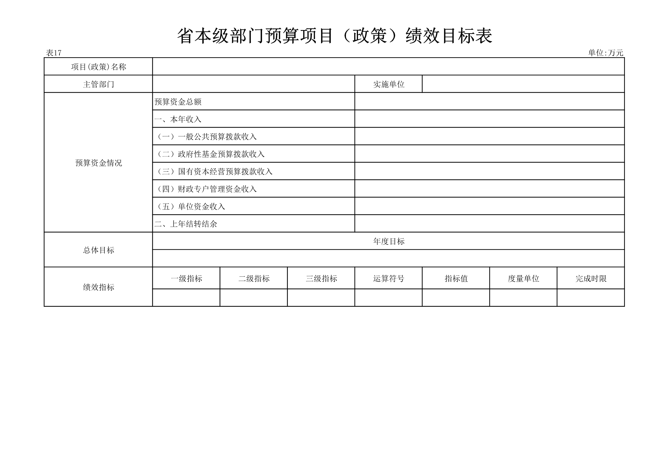 ������ʱ���������ǲ�(�й���)�ٷ���վ