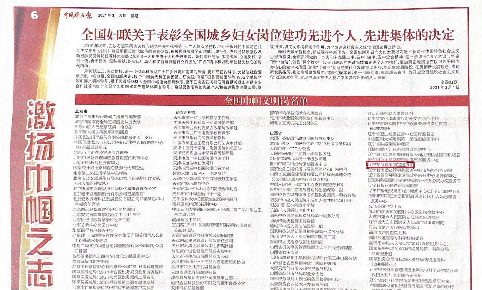 ������ʱ���������ǲ�(�й���)�ٷ���վ