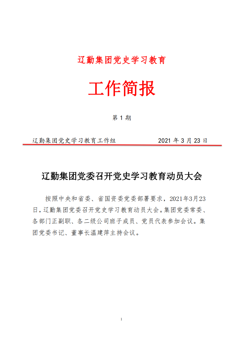 ������ʱ���������ǲ�(�й���)�ٷ���վ