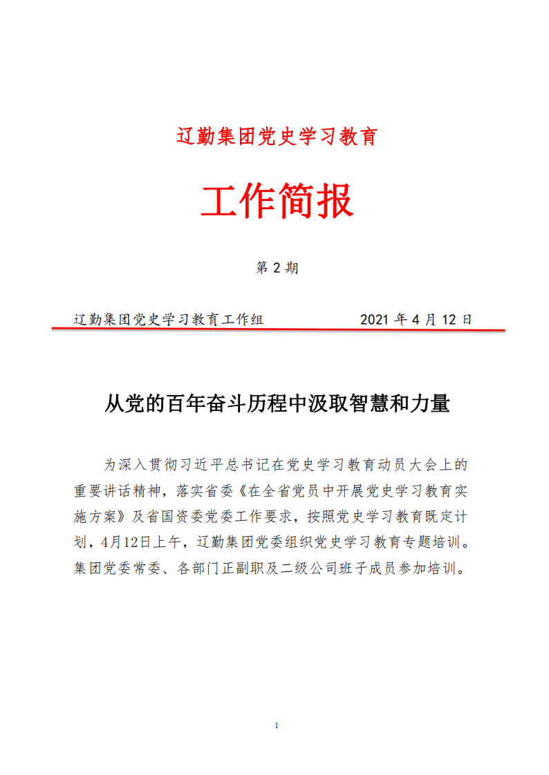 ������ʱ���������ǲ�(�й���)�ٷ���վ