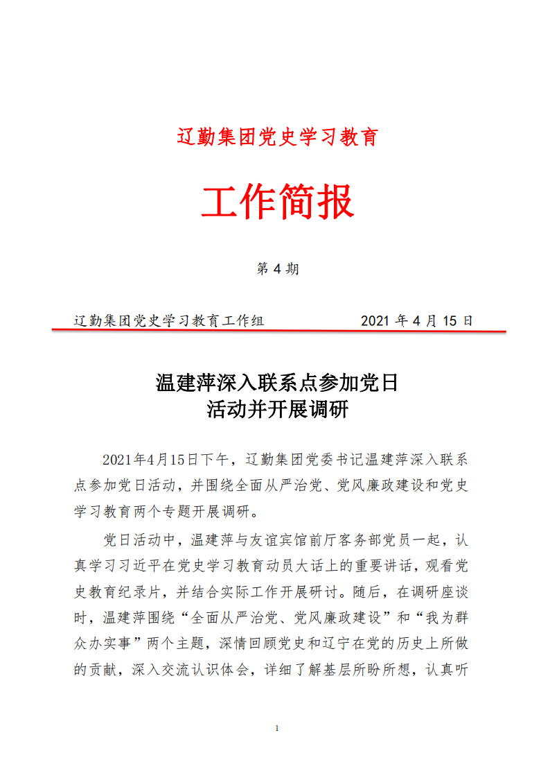 ������ʱ���������ǲ�(�й���)�ٷ���վ