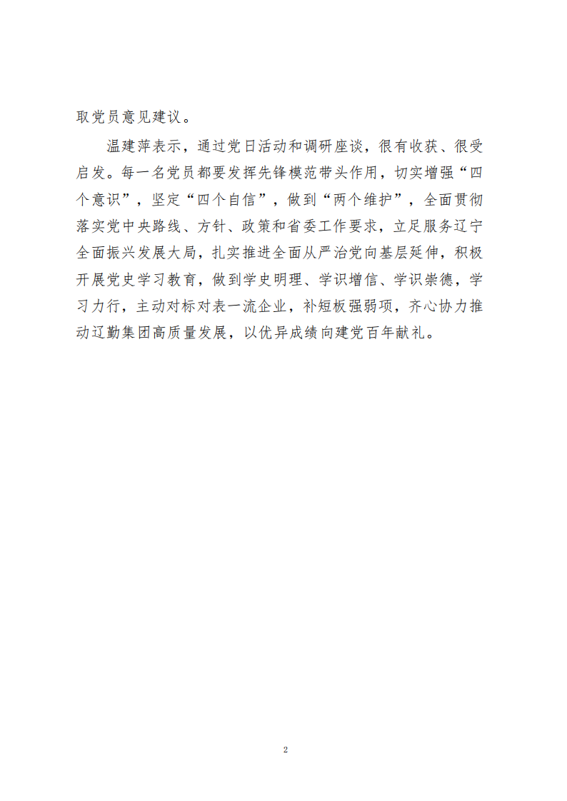 ������ʱ���������ǲ�(�й���)�ٷ���վ