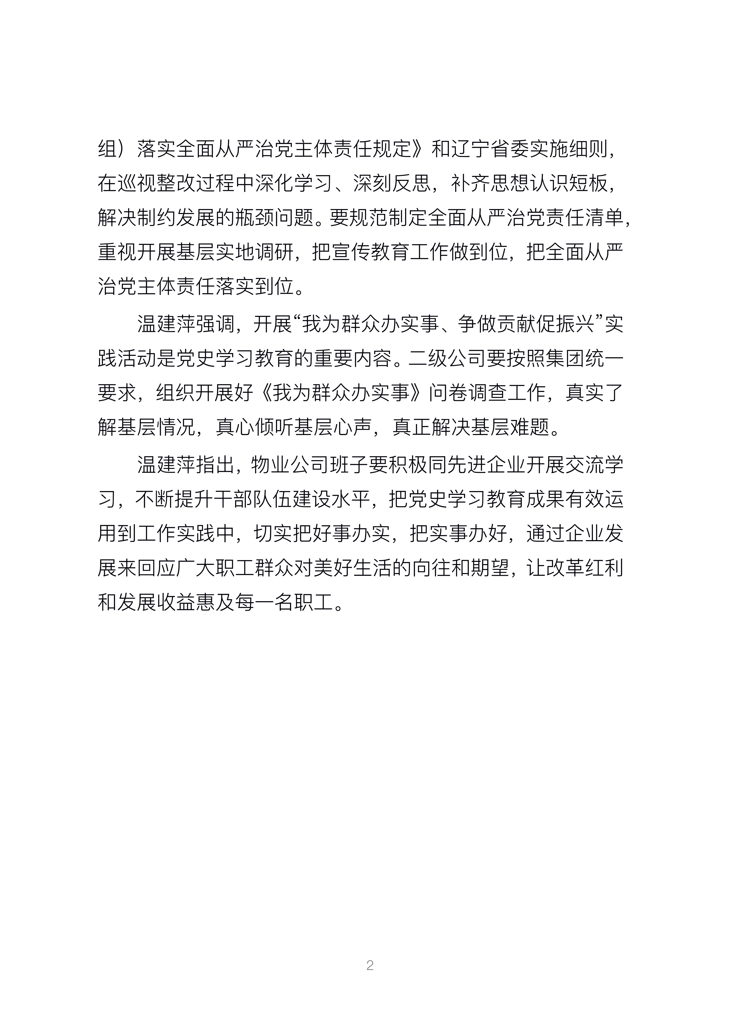 ������ʱ���������ǲ�(�й���)�ٷ���վ