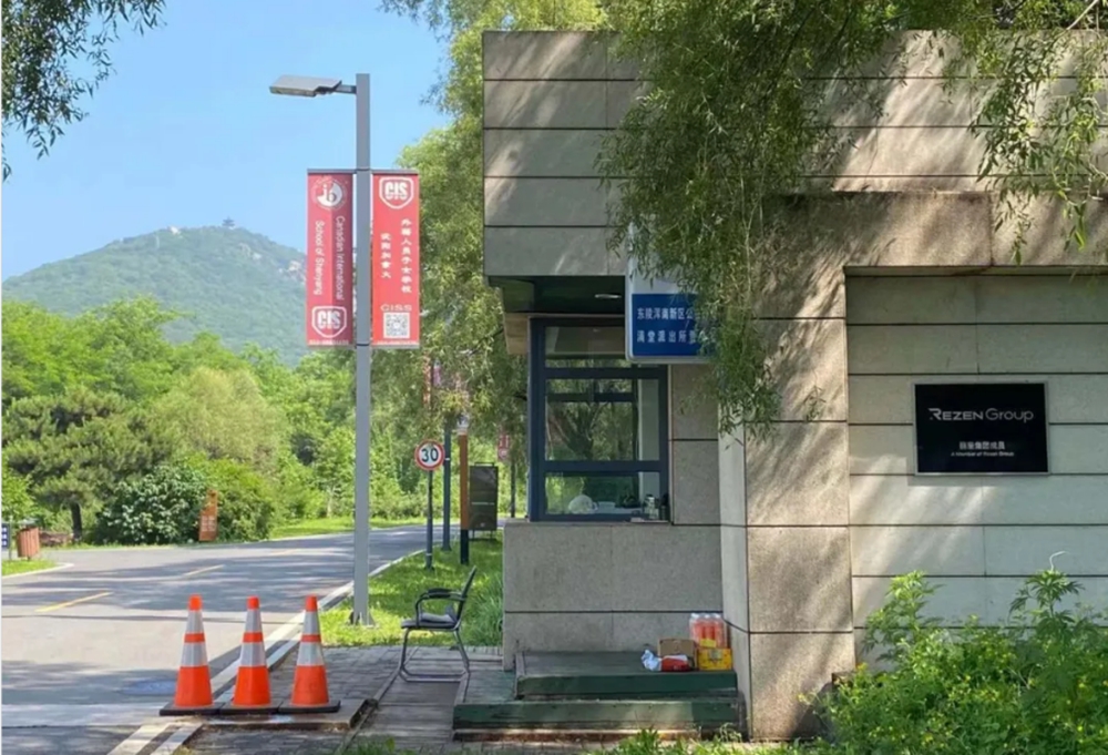 ������ʱ���������ǲ�(�й���)�ٷ���վ