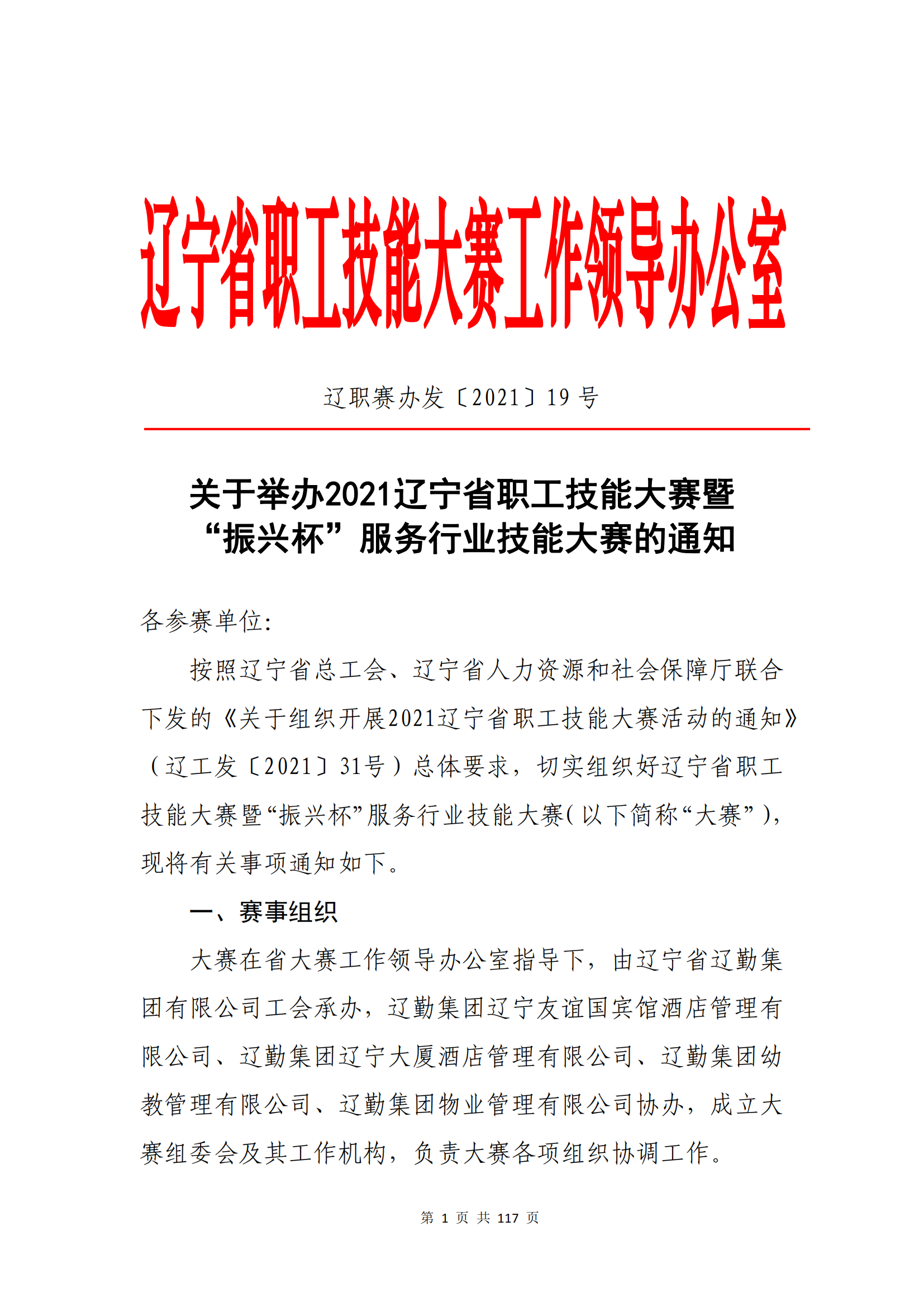 ������ʱ���������ǲ�(�й���)�ٷ���վ