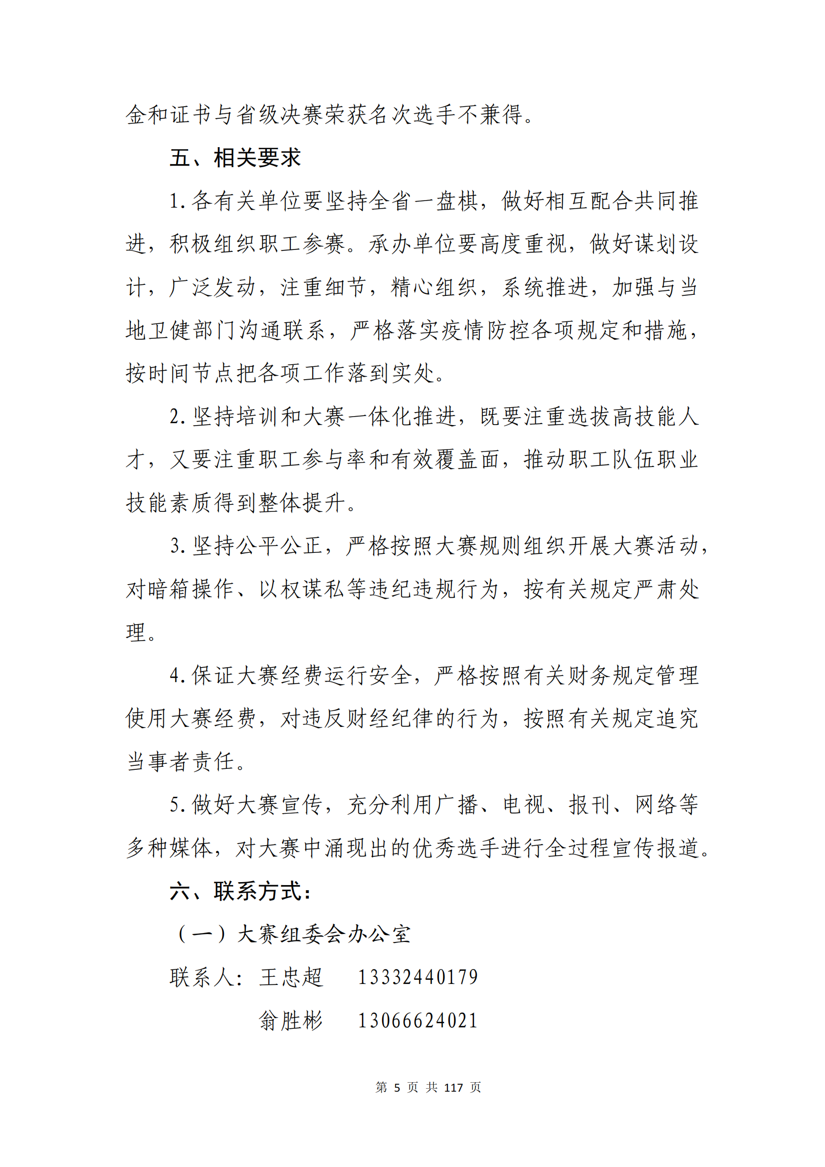 ������ʱ���������ǲ�(�й���)�ٷ���վ