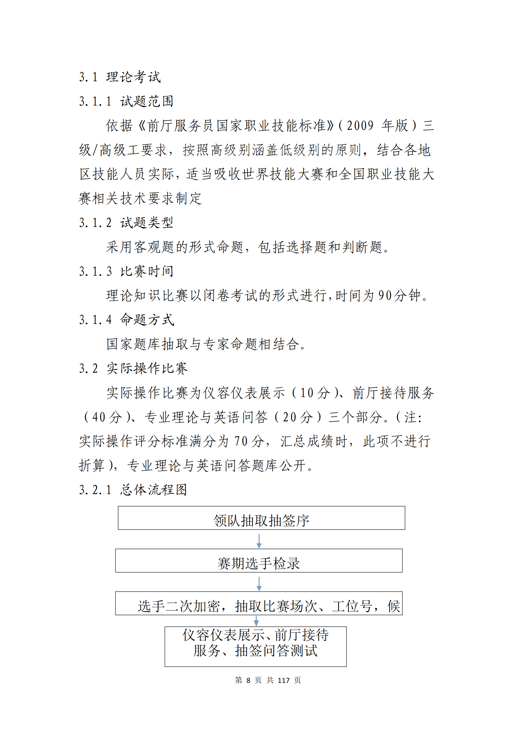 ������ʱ���������ǲ�(�й���)�ٷ���վ