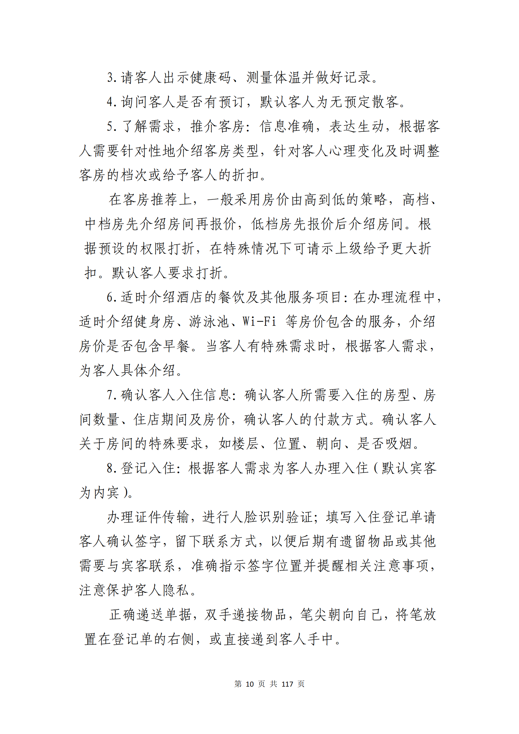 ������ʱ���������ǲ�(�й���)�ٷ���վ