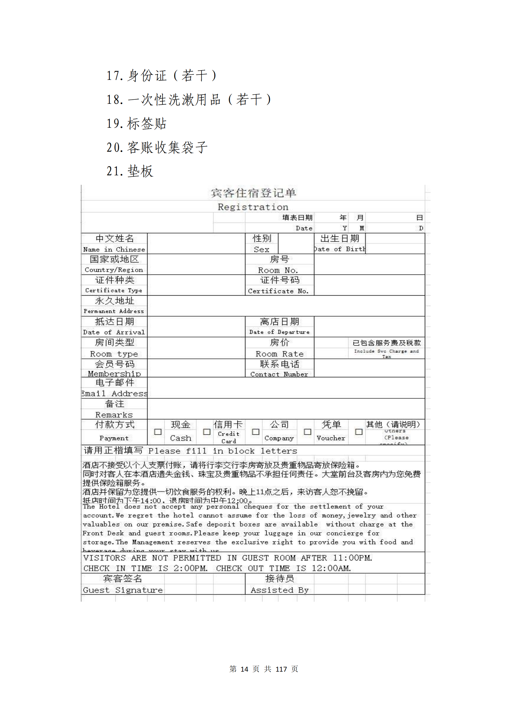 ������ʱ���������ǲ�(�й���)�ٷ���վ