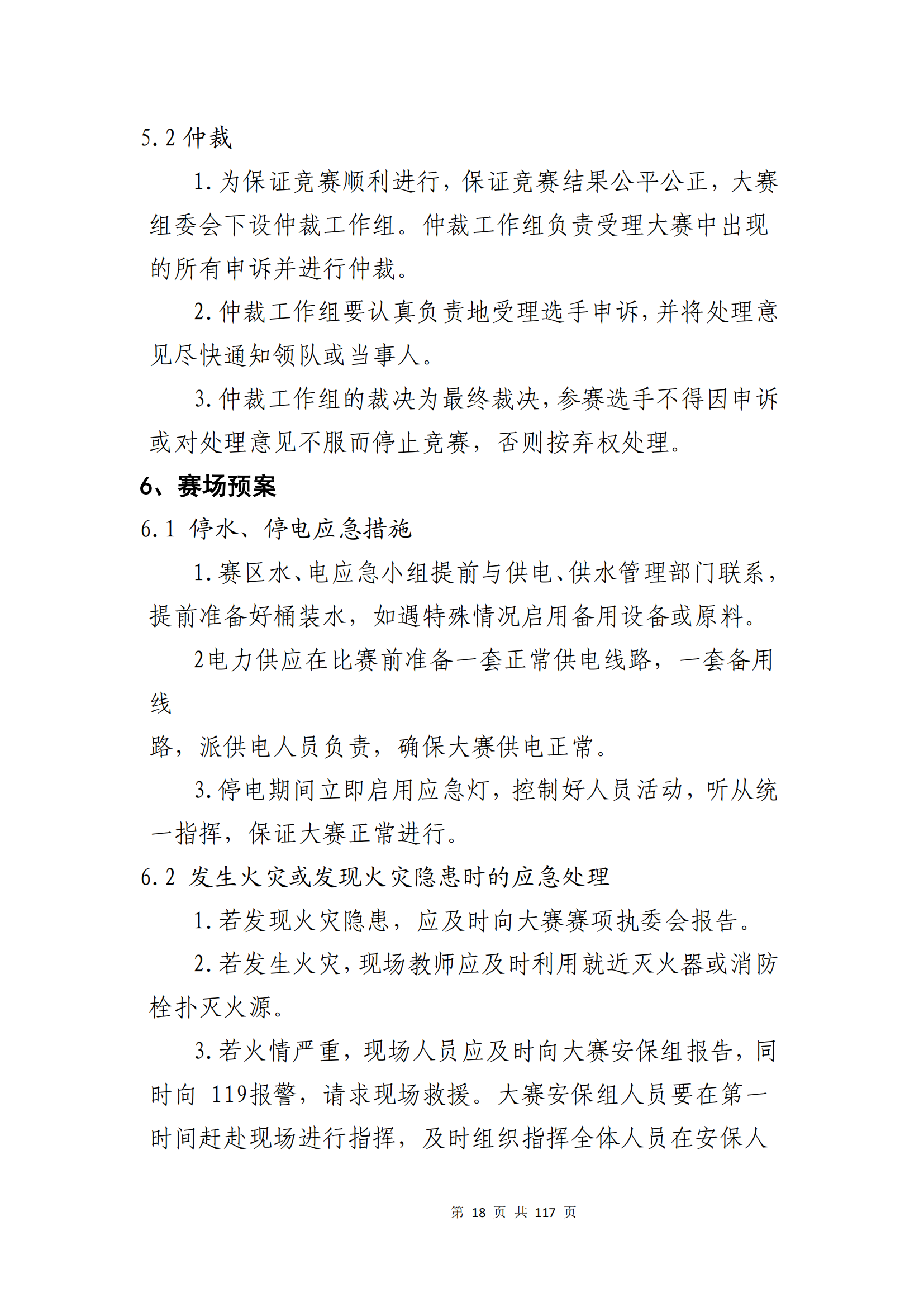 ������ʱ���������ǲ�(�й���)�ٷ���վ