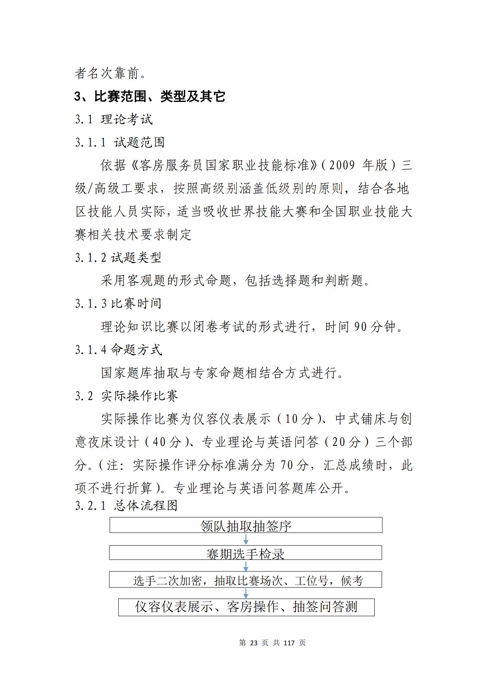 ������ʱ���������ǲ�(�й���)�ٷ���վ