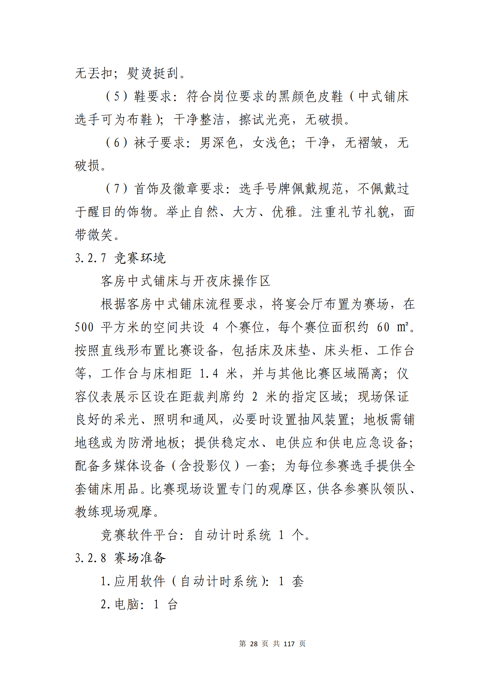 ������ʱ���������ǲ�(�й���)�ٷ���վ