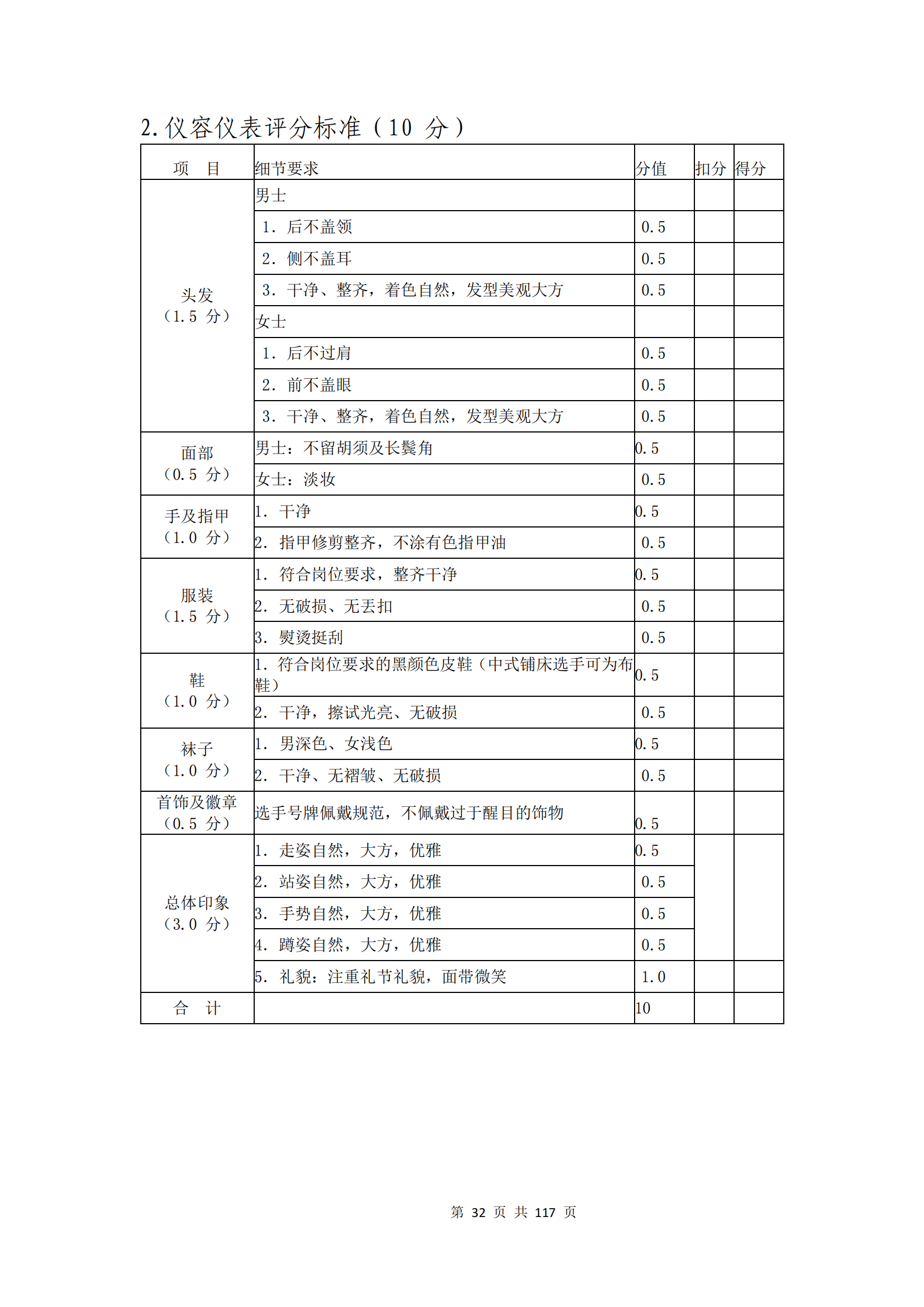 ������ʱ���������ǲ�(�й���)�ٷ���վ