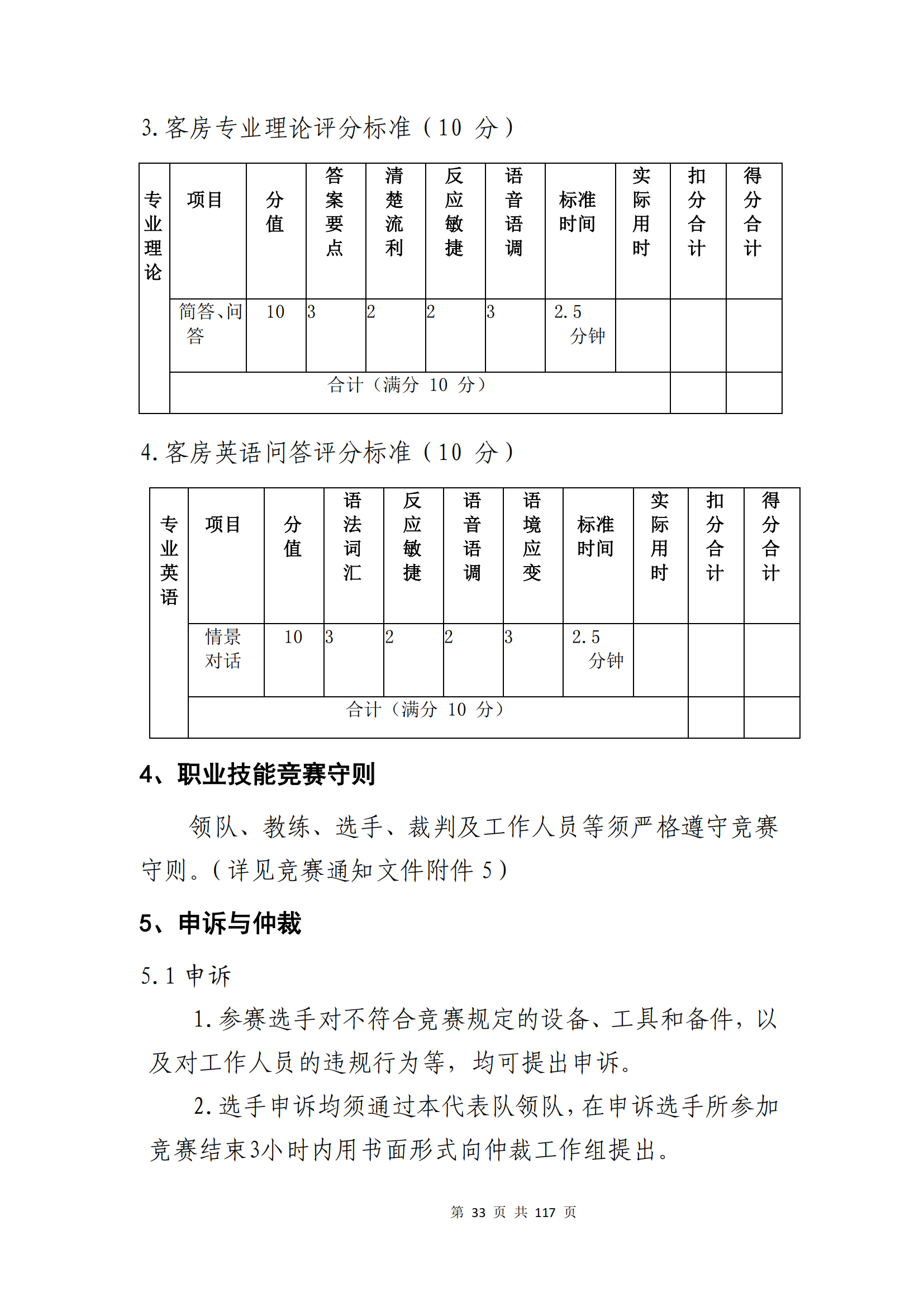 ������ʱ���������ǲ�(�й���)�ٷ���վ