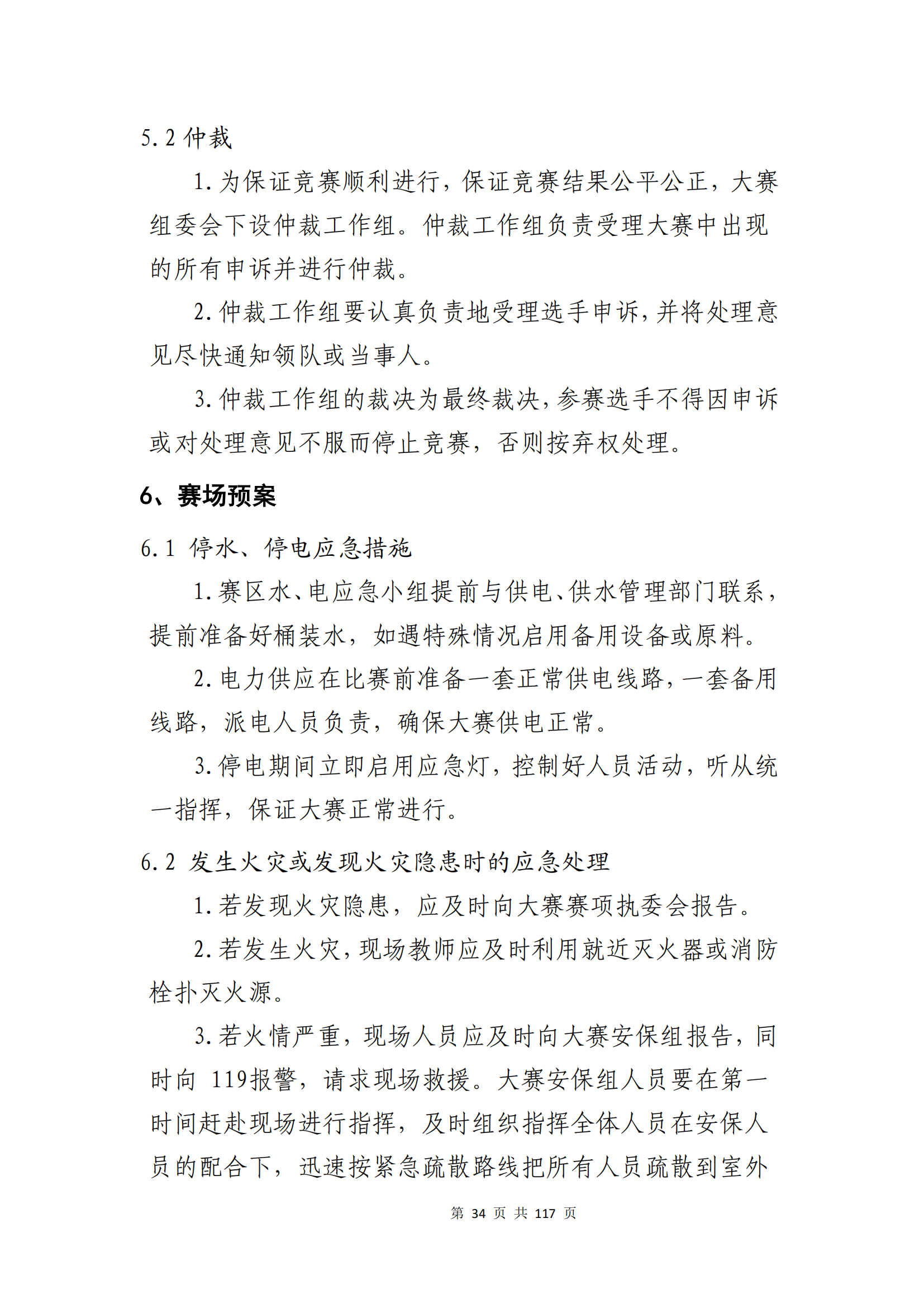 ������ʱ���������ǲ�(�й���)�ٷ���վ