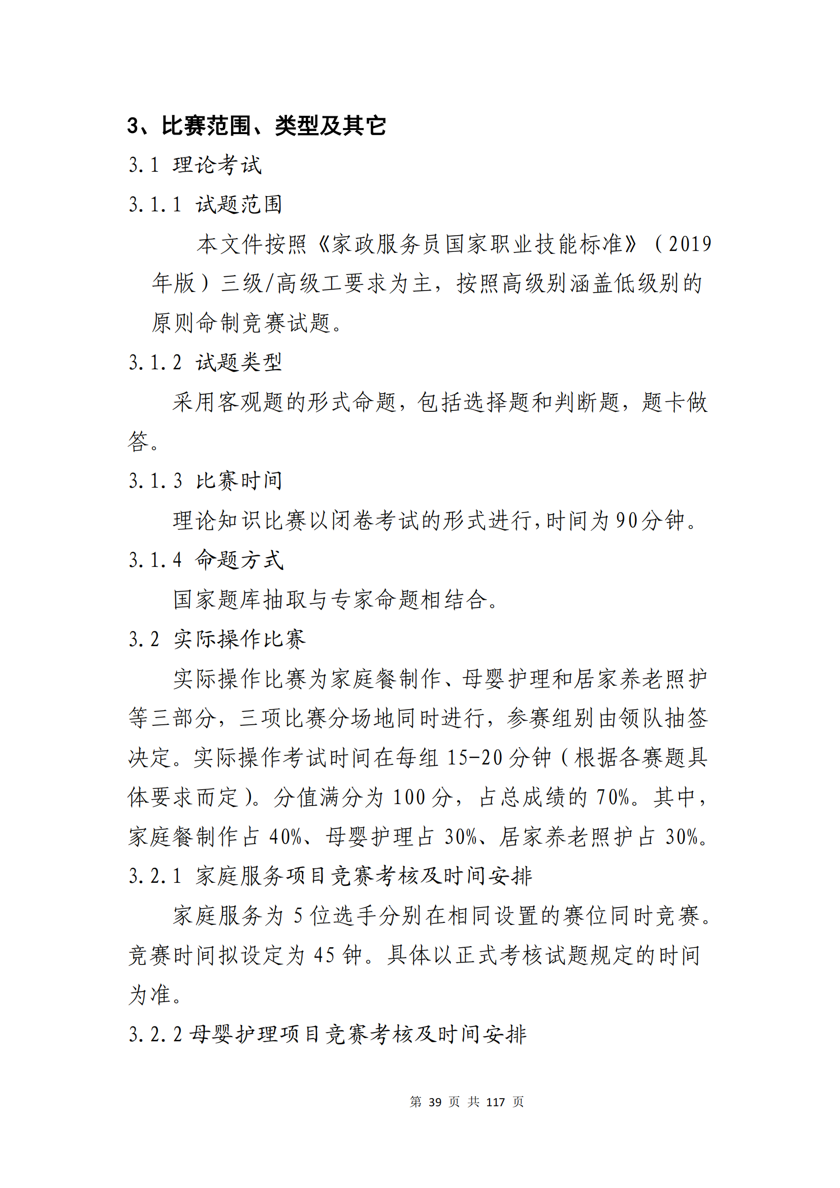 ������ʱ���������ǲ�(�й���)�ٷ���վ