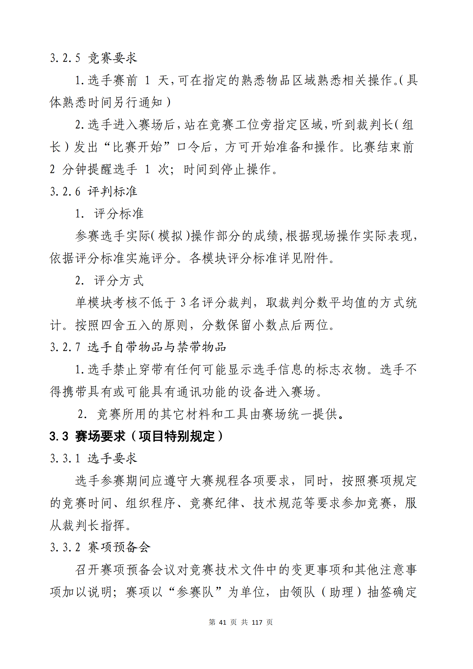 ������ʱ���������ǲ�(�й���)�ٷ���վ